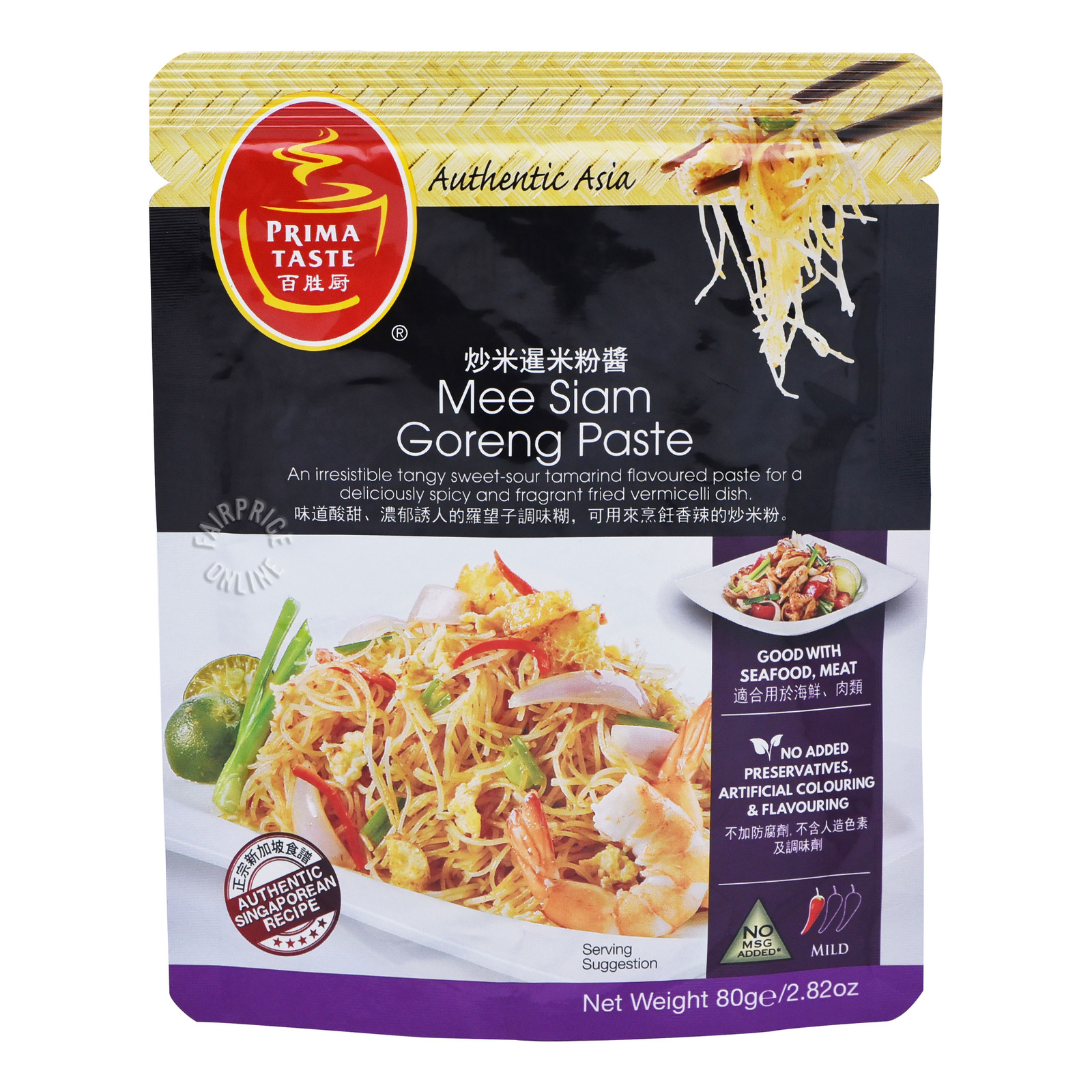Prima Taste Paste - Mee Siam Goreng
