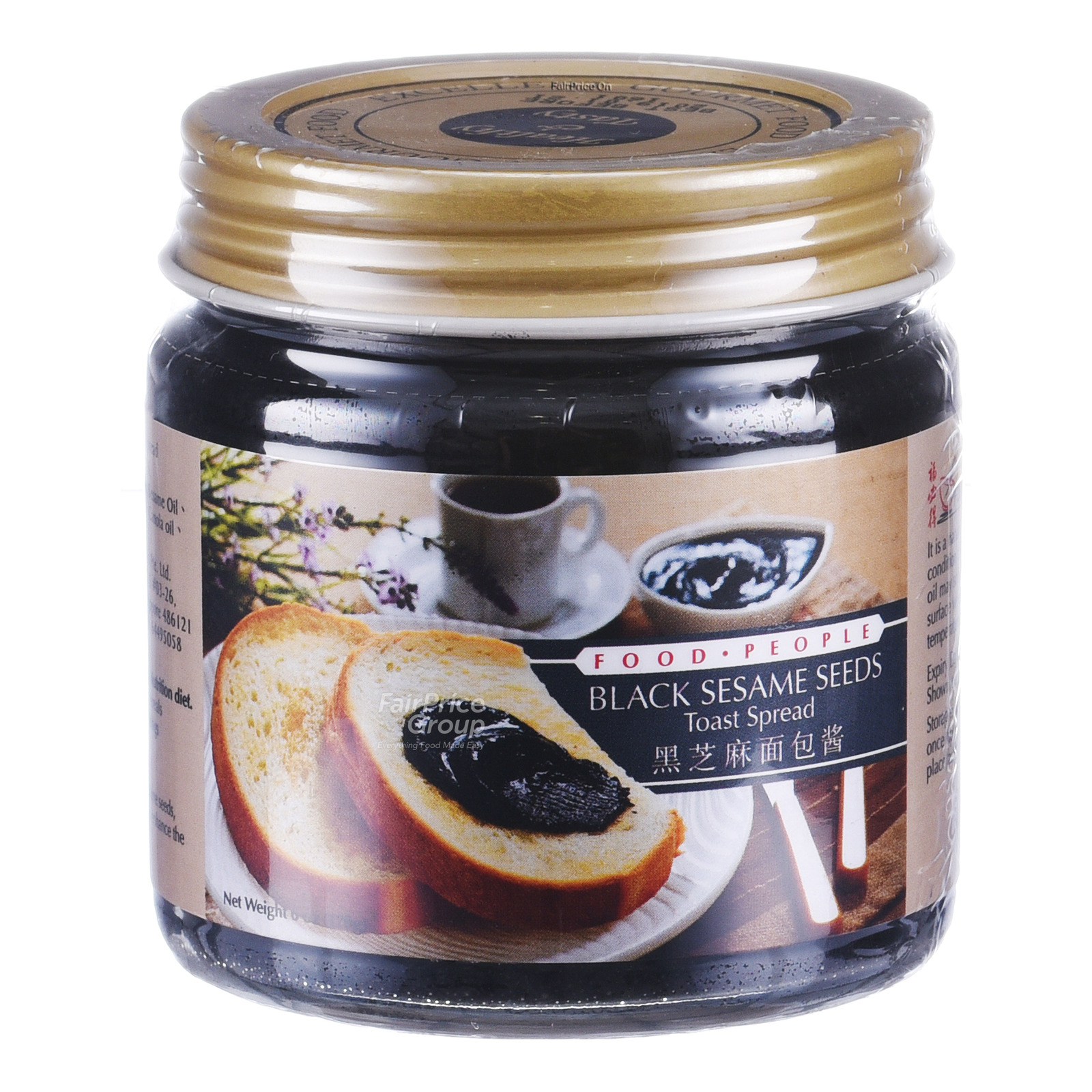 Food People Toast Spread - Black Sesame Seeds