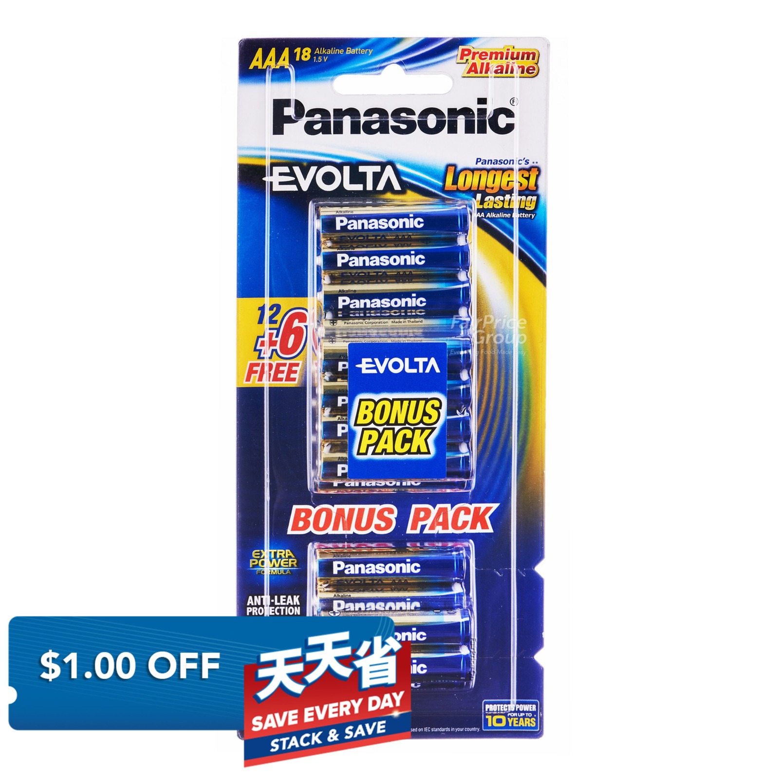 Panasonic Evolta Alkaline Battery - AAA