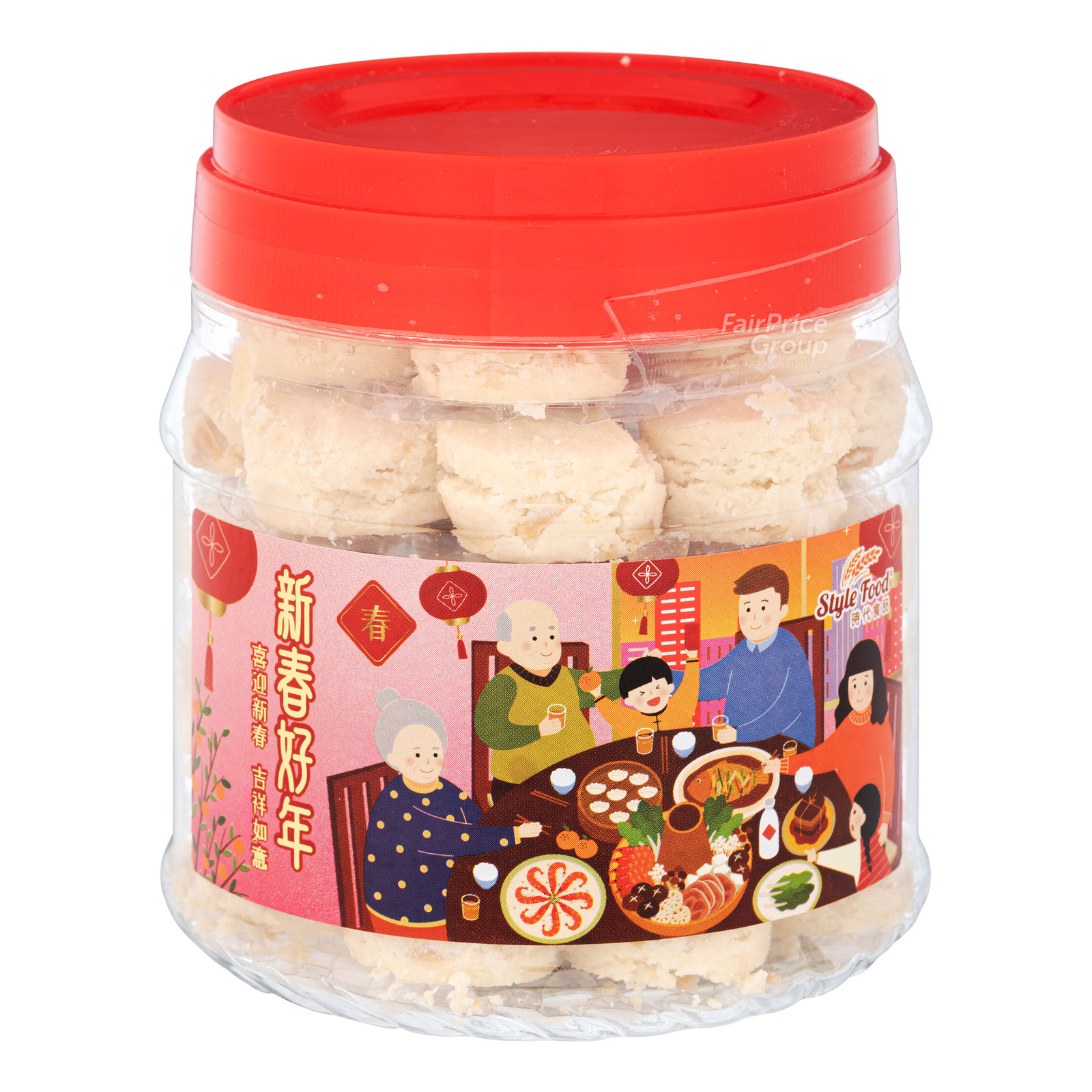 Style Food CNY Cookies - Melting Almond