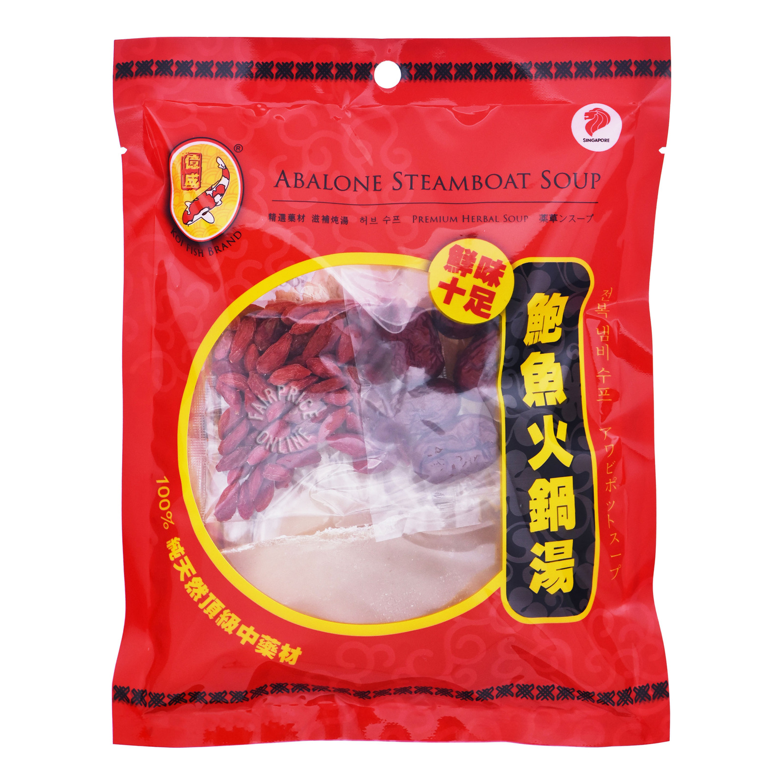 Koi Fish Brand Herbal Soup - Abalone Steamboat