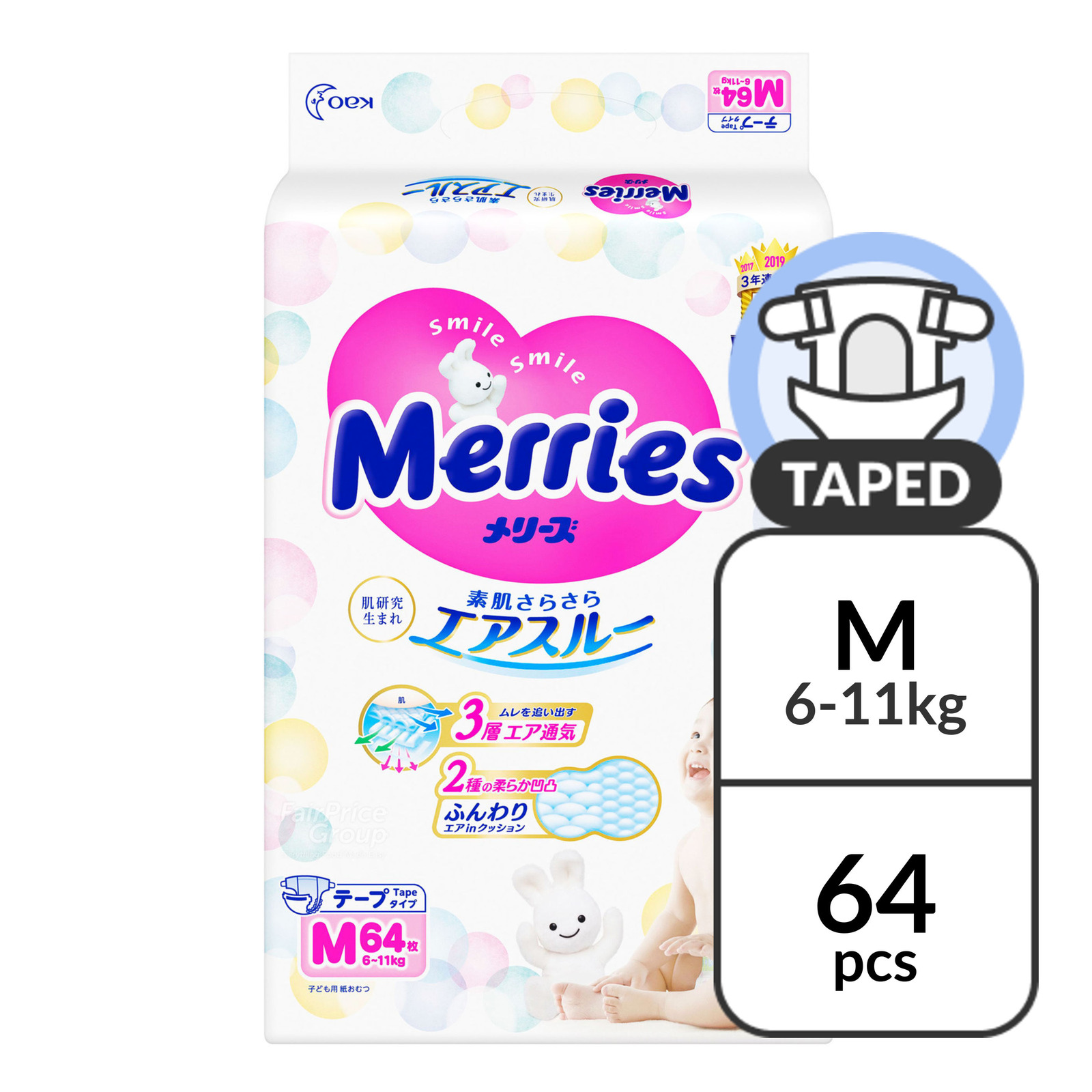 Merries Tape Diapers - M (6 - 11kg)