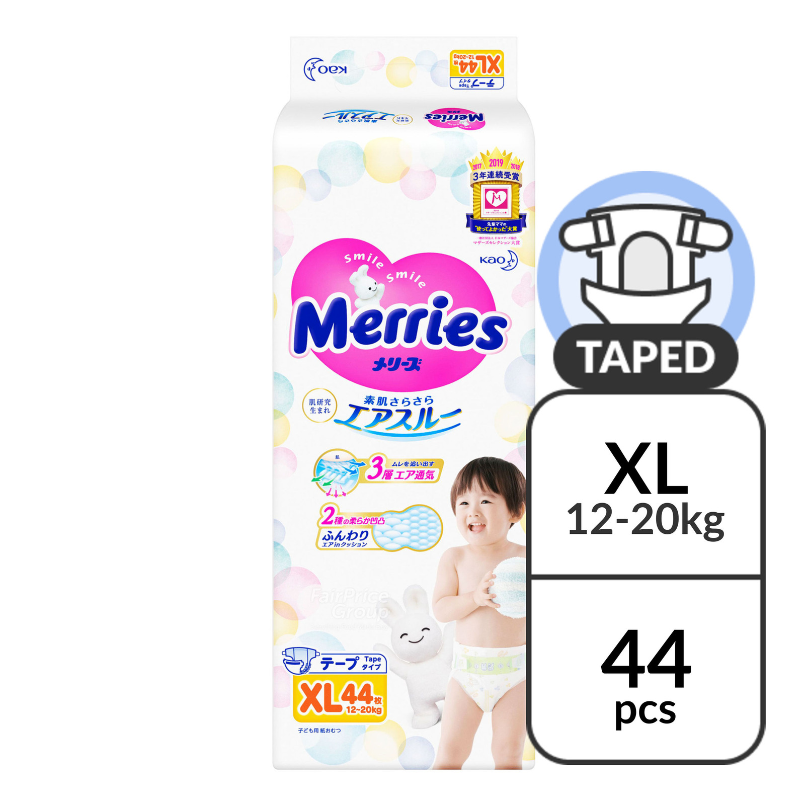 Merries Tape Diapers - XL (12 - 20kg)