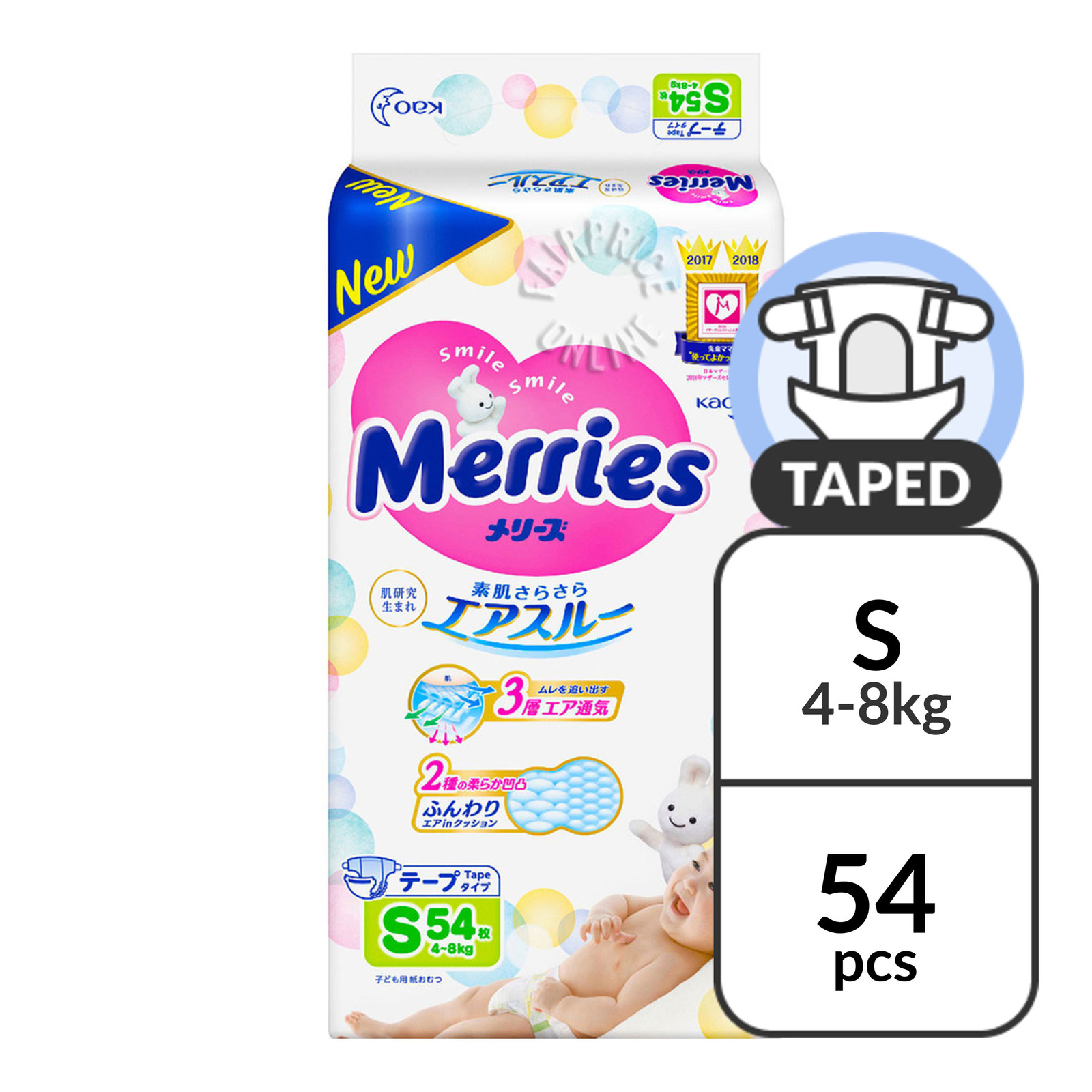 Merries Tape Diapers - S (4 - 8kg)
