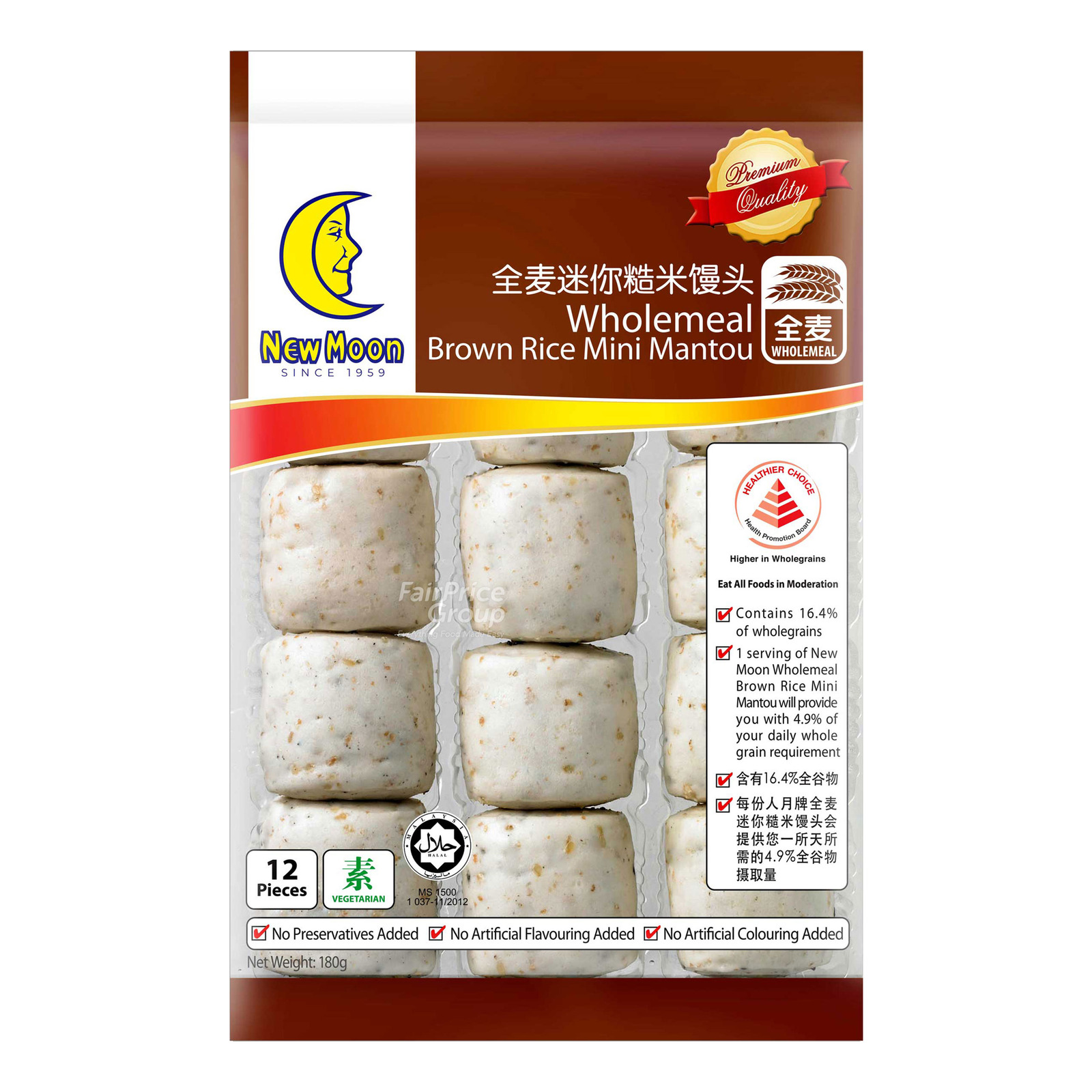 New Moon Wholemeal Mini Mantou - Brown Rice