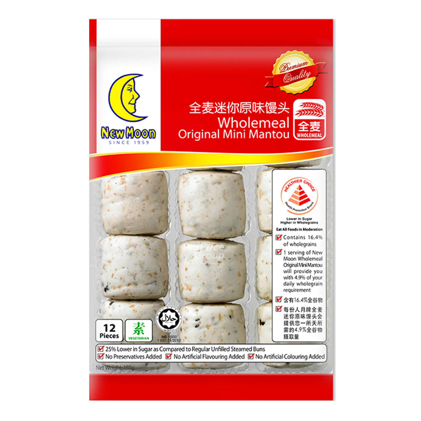 New Moon Wholemeal Mini Mantou - Original