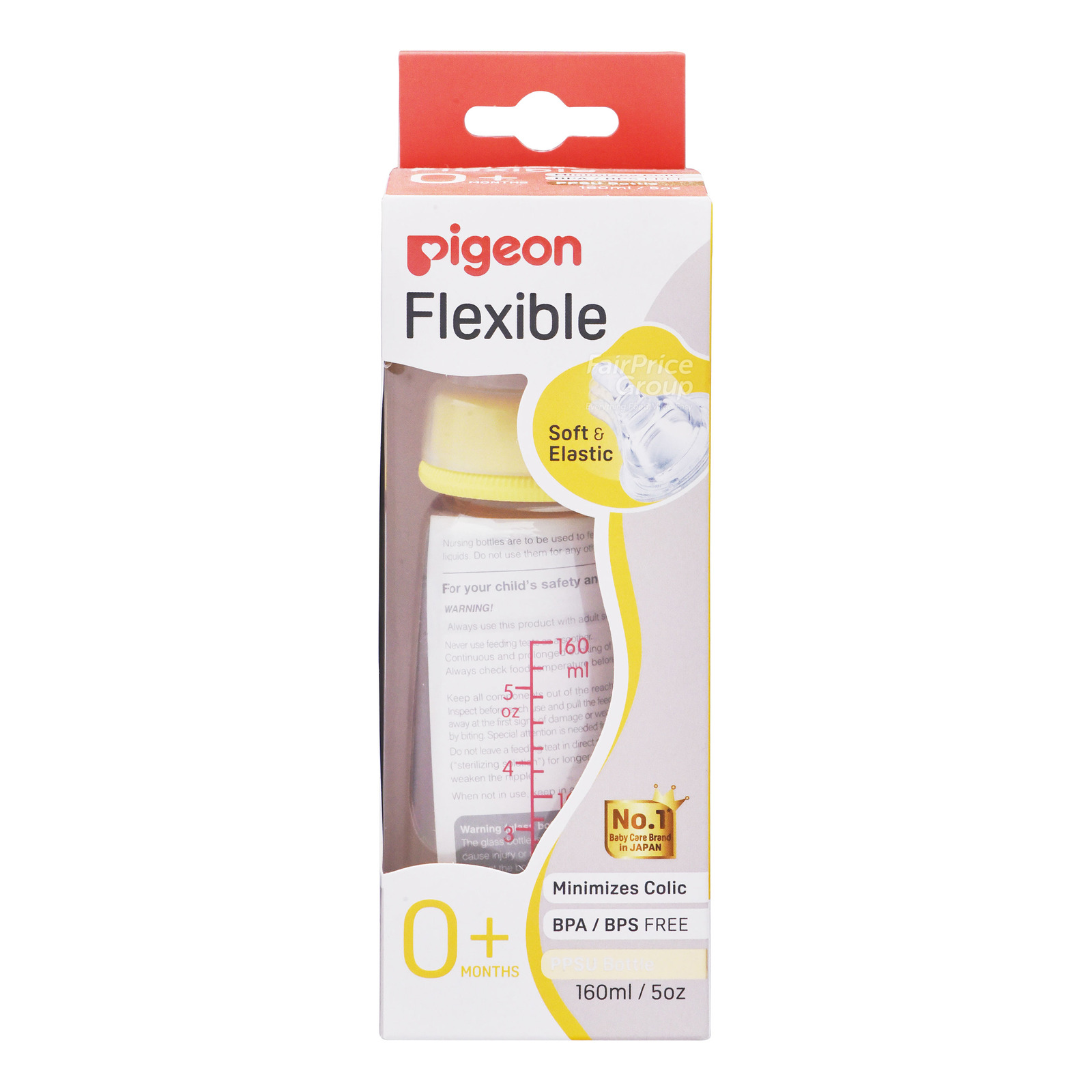 Pigeon Peristaltic Nursing Bottle - PPSU (0 -3 Months)