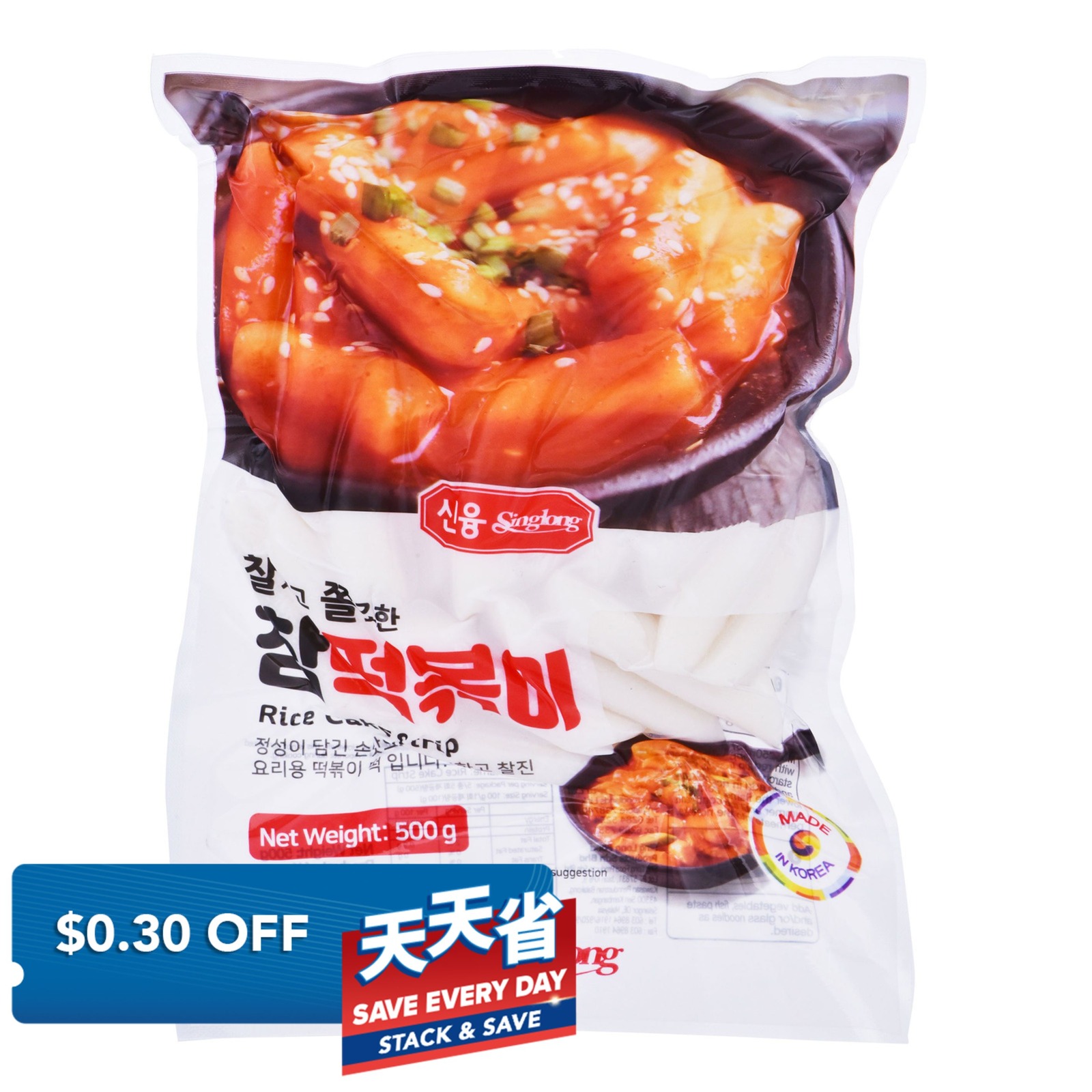 Sungji Korean Rice Cake - Strip