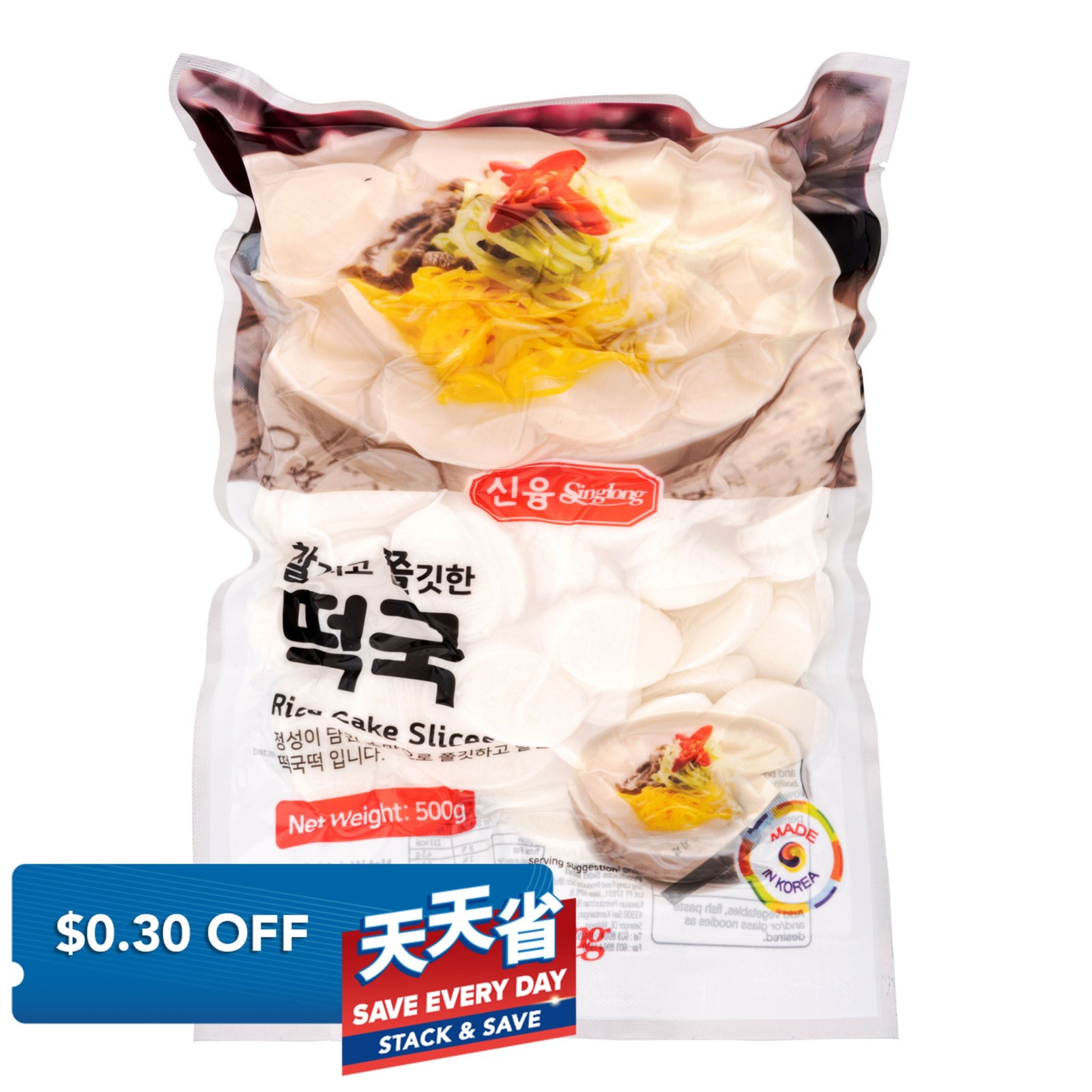 Sungji Korean Rice Cake - Slice