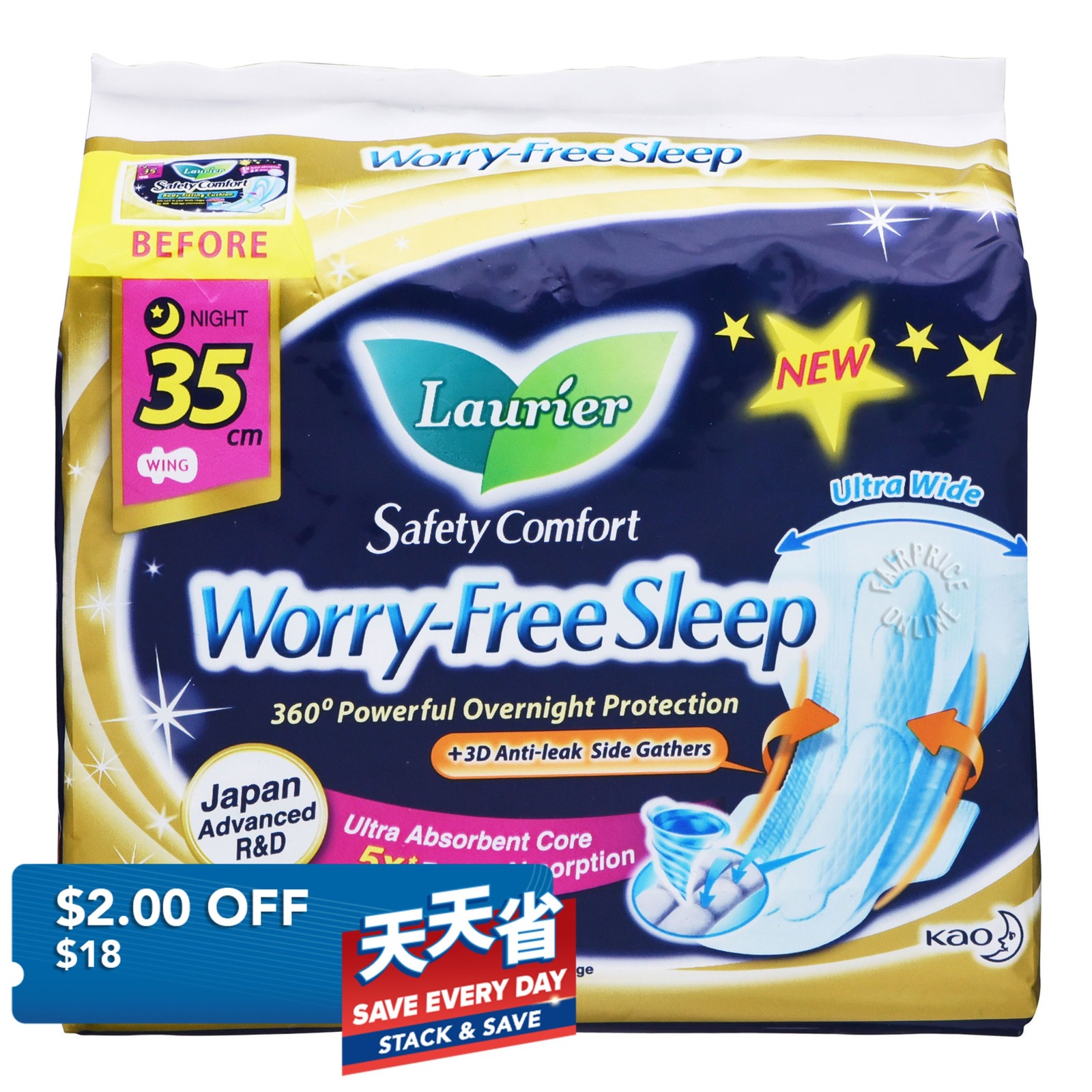 Laurier Worry-Free Sleep Gathers Night Pads - 35cm