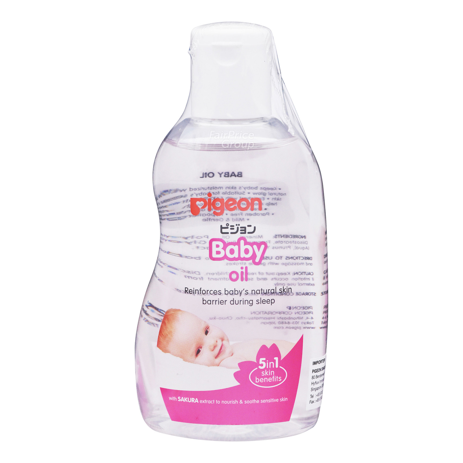 Pigeon Sakura Baby Oil