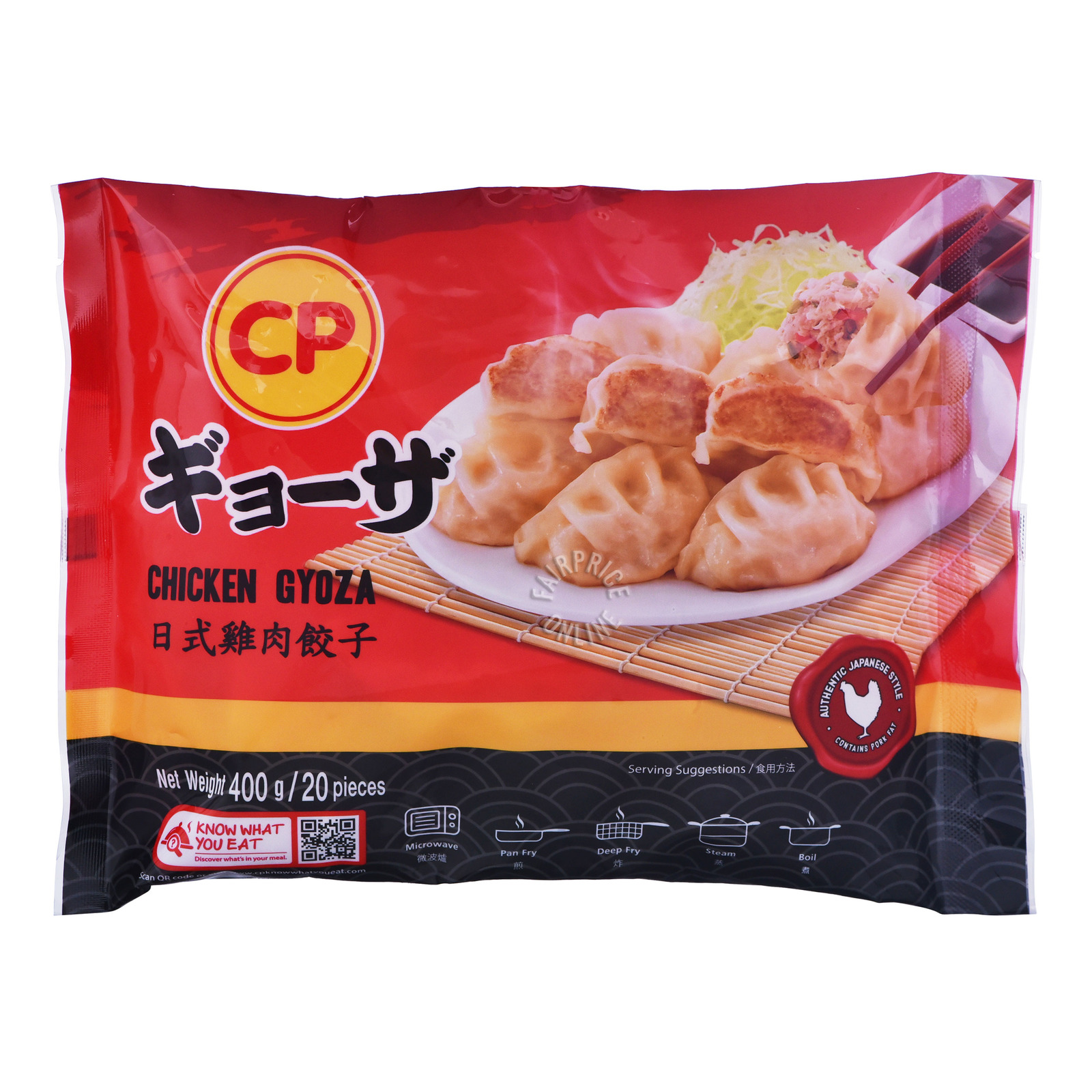 CP Chicken Gyoza