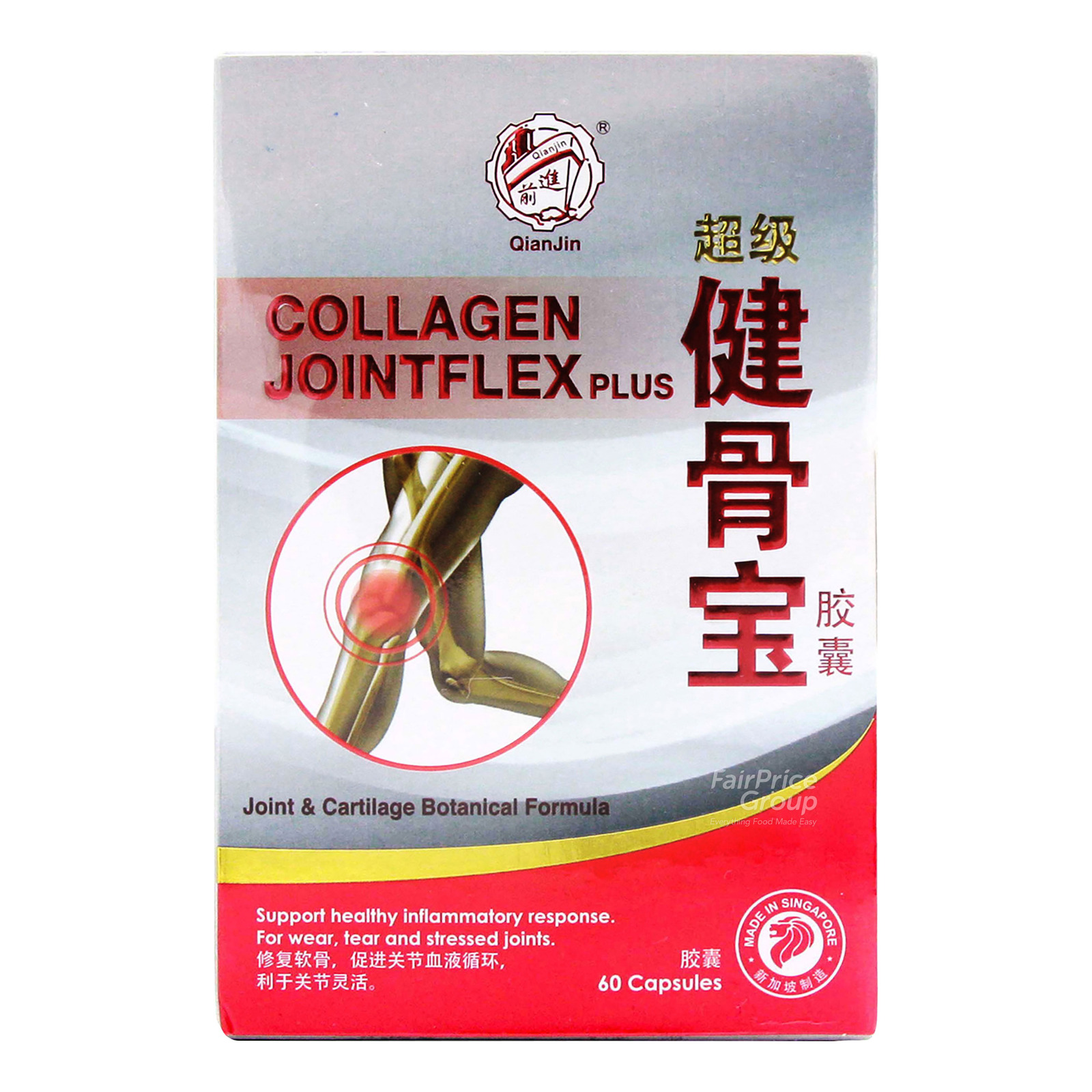 Qianjin Collagen Joint Flex Plus Capsules