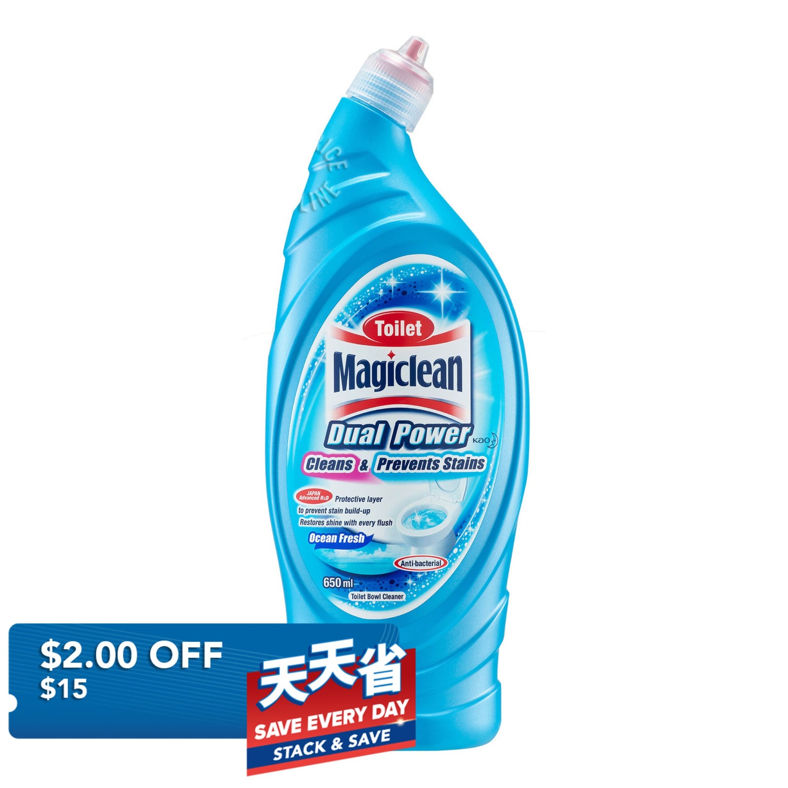 Magiclean Dual Power Toilet Cleaner - Ocean Fresh