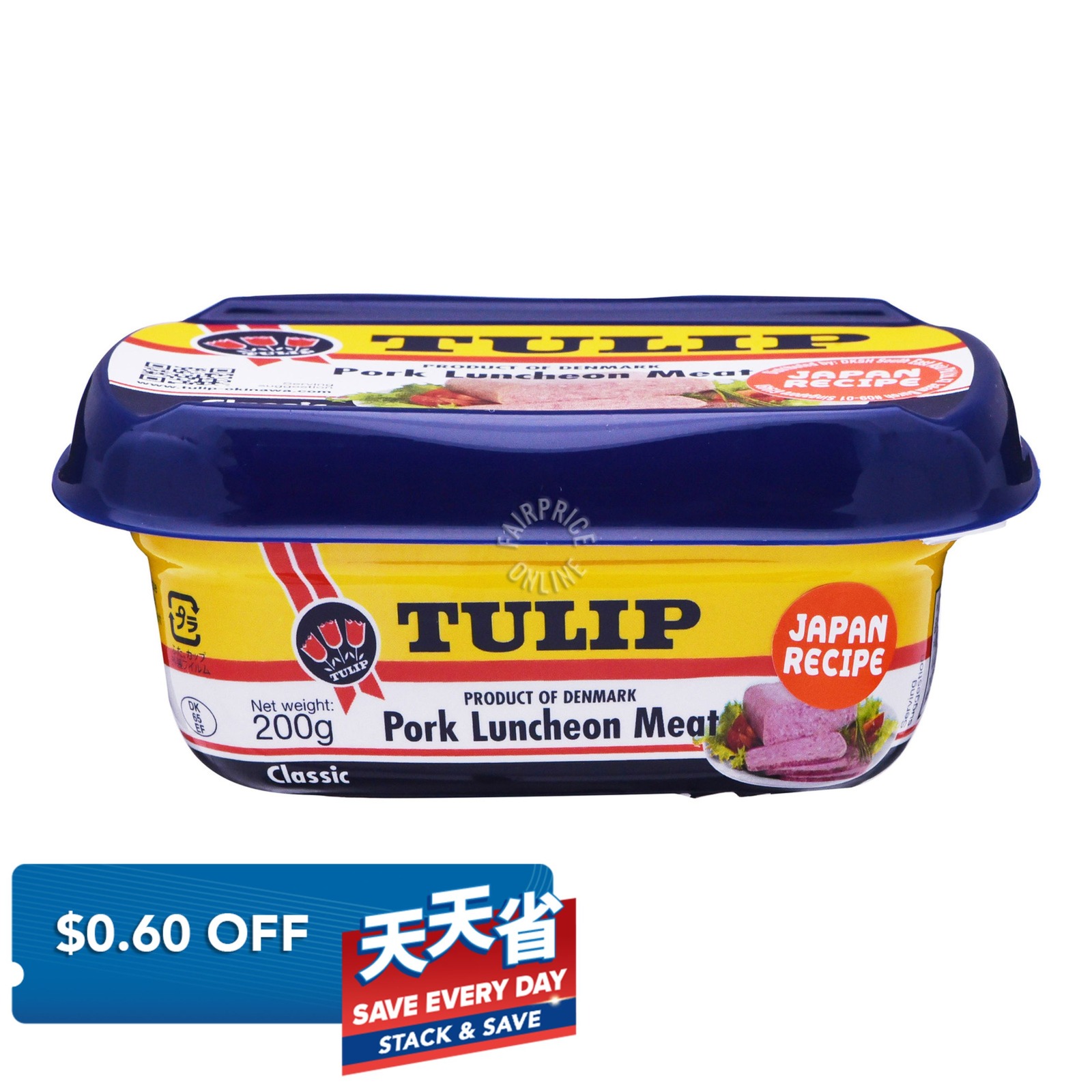 Tulip Japanese Recipe Luncheon Meat - Pork (Lightly Salted)