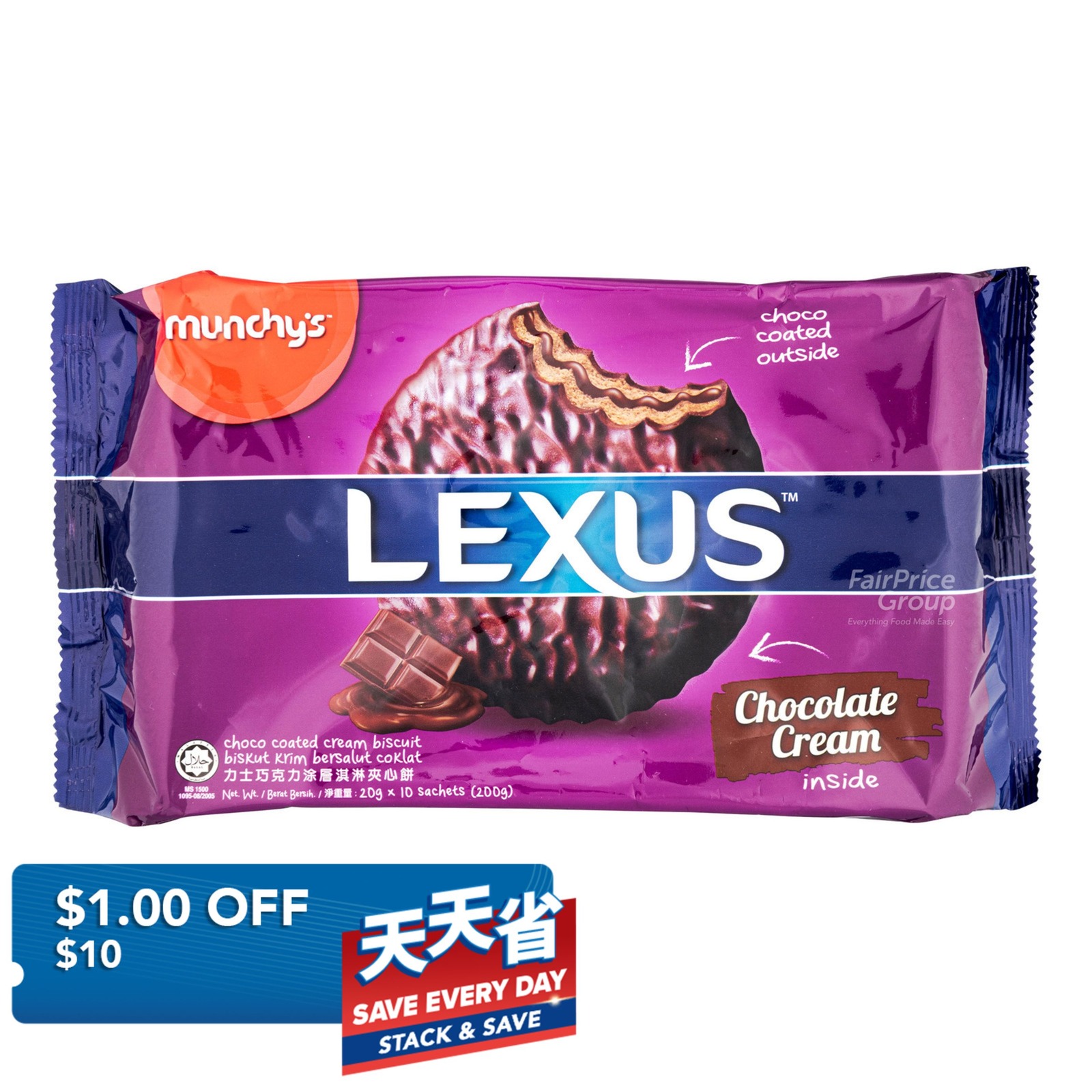 Munchy's Lexus Sandwich Biscuits - Chocolate