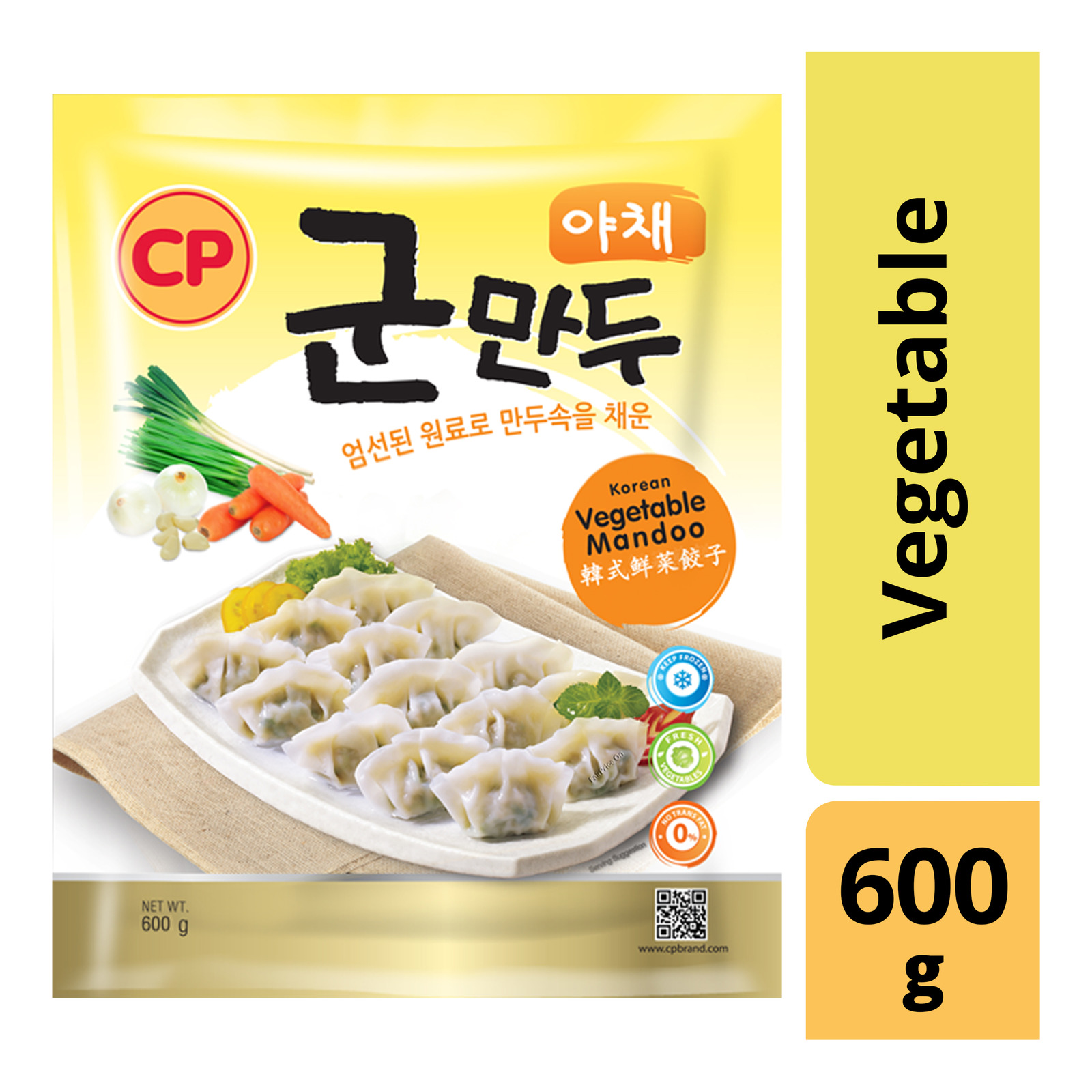 CP Korean Mandoo (Dumpling) - Vegetable