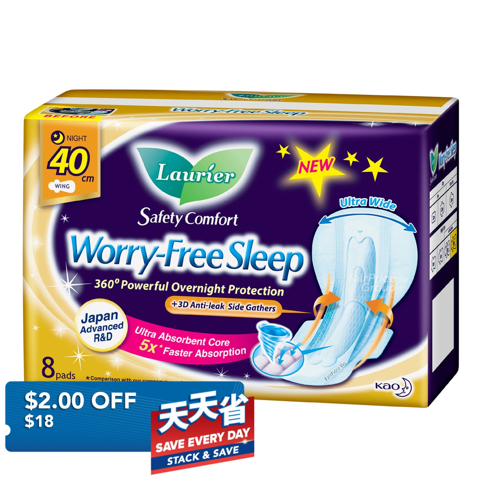 Laurier Worry-Free Sleep Gathers Night Pads - 40cm
