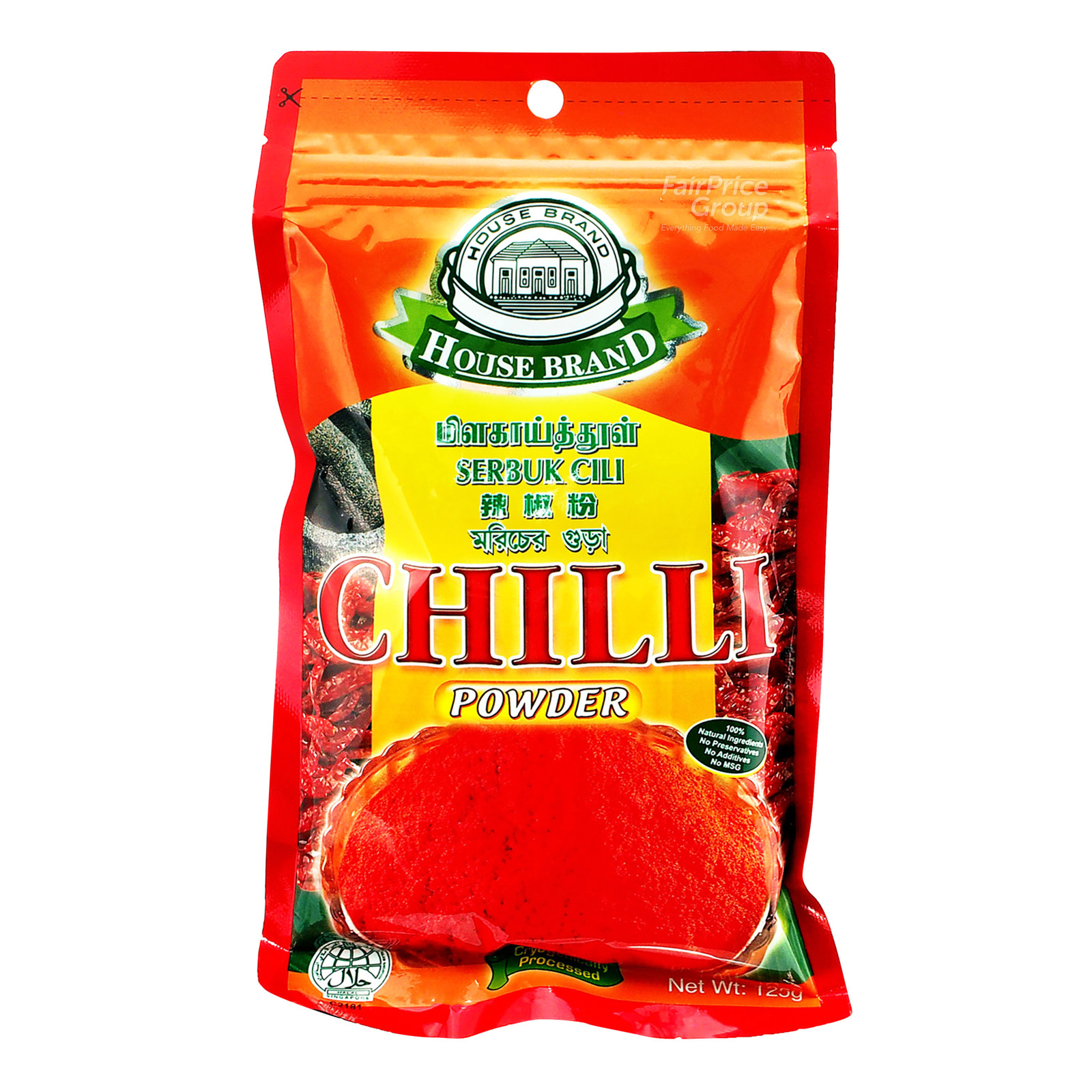 House Brand Powder - Chilli