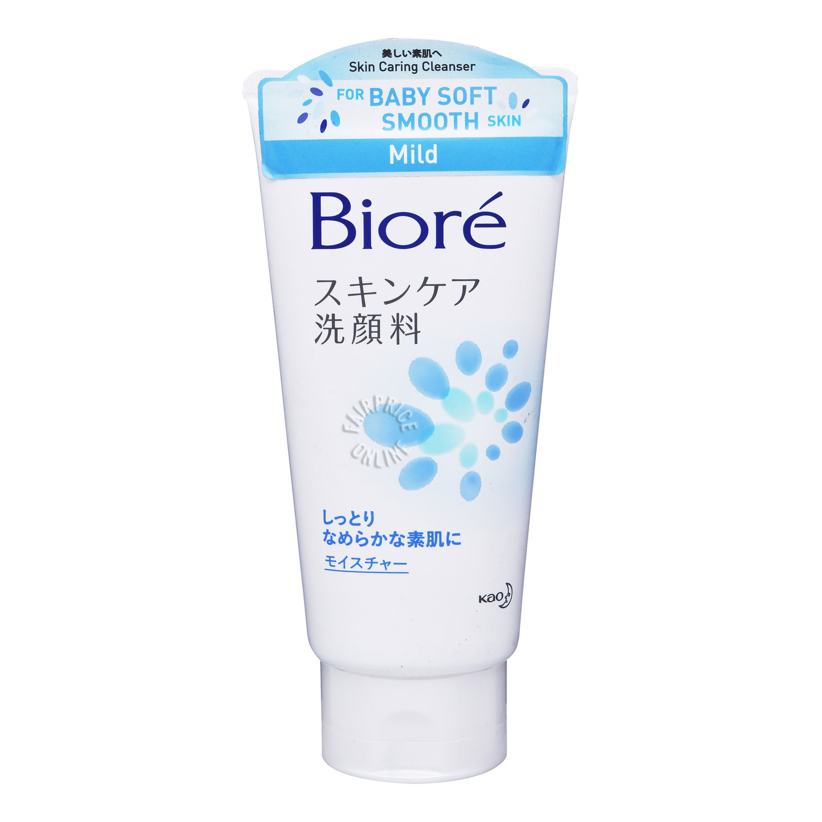 Biore Facial Foam - Mild