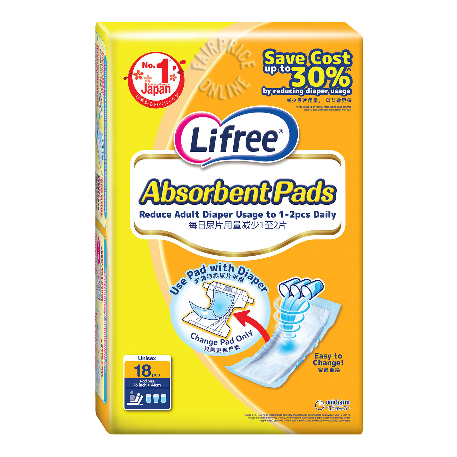 Lifree Unisex Absorbent Pads - 41cm