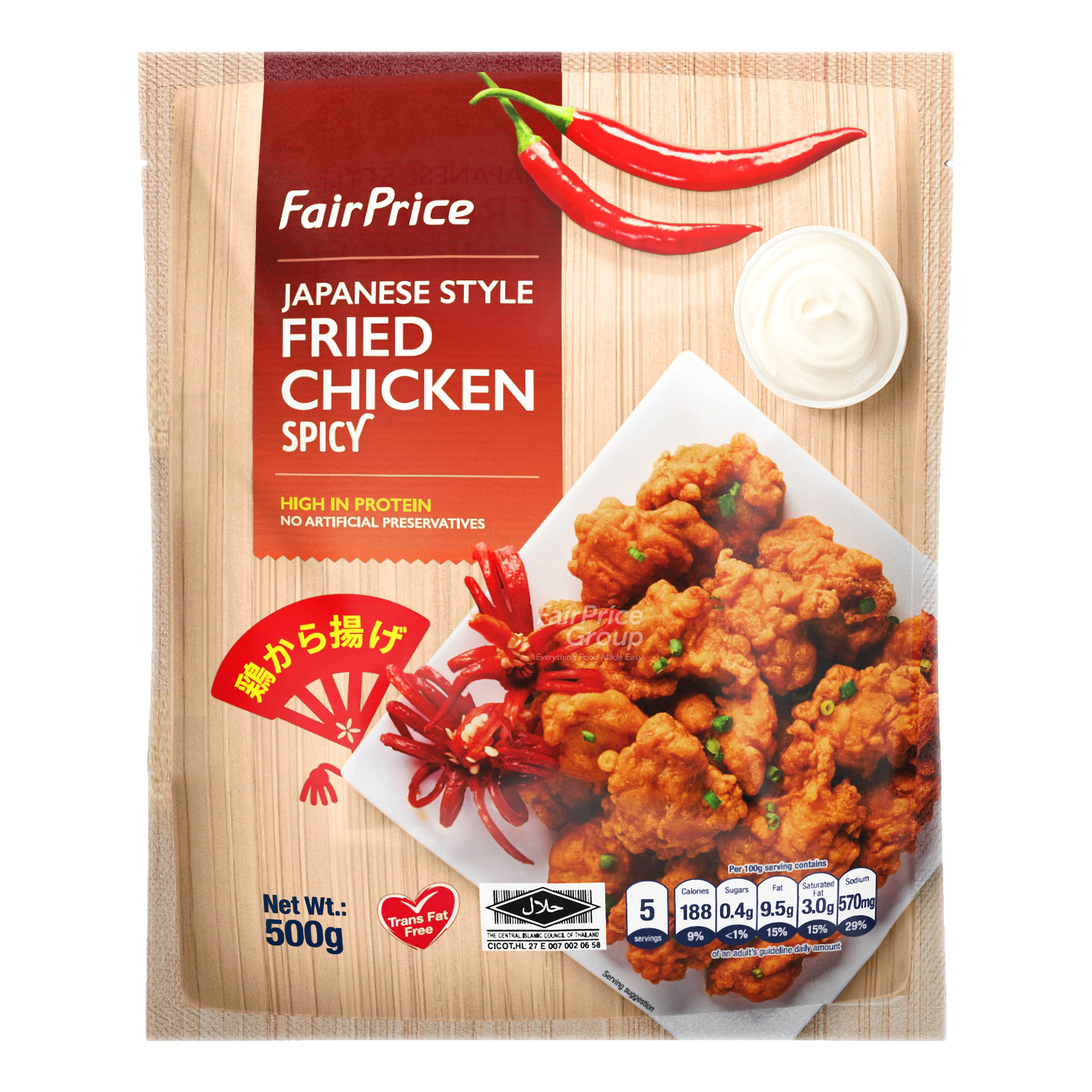 FairPrice Frozen Tori Karaage Japanese Fried Chicken - Spicy