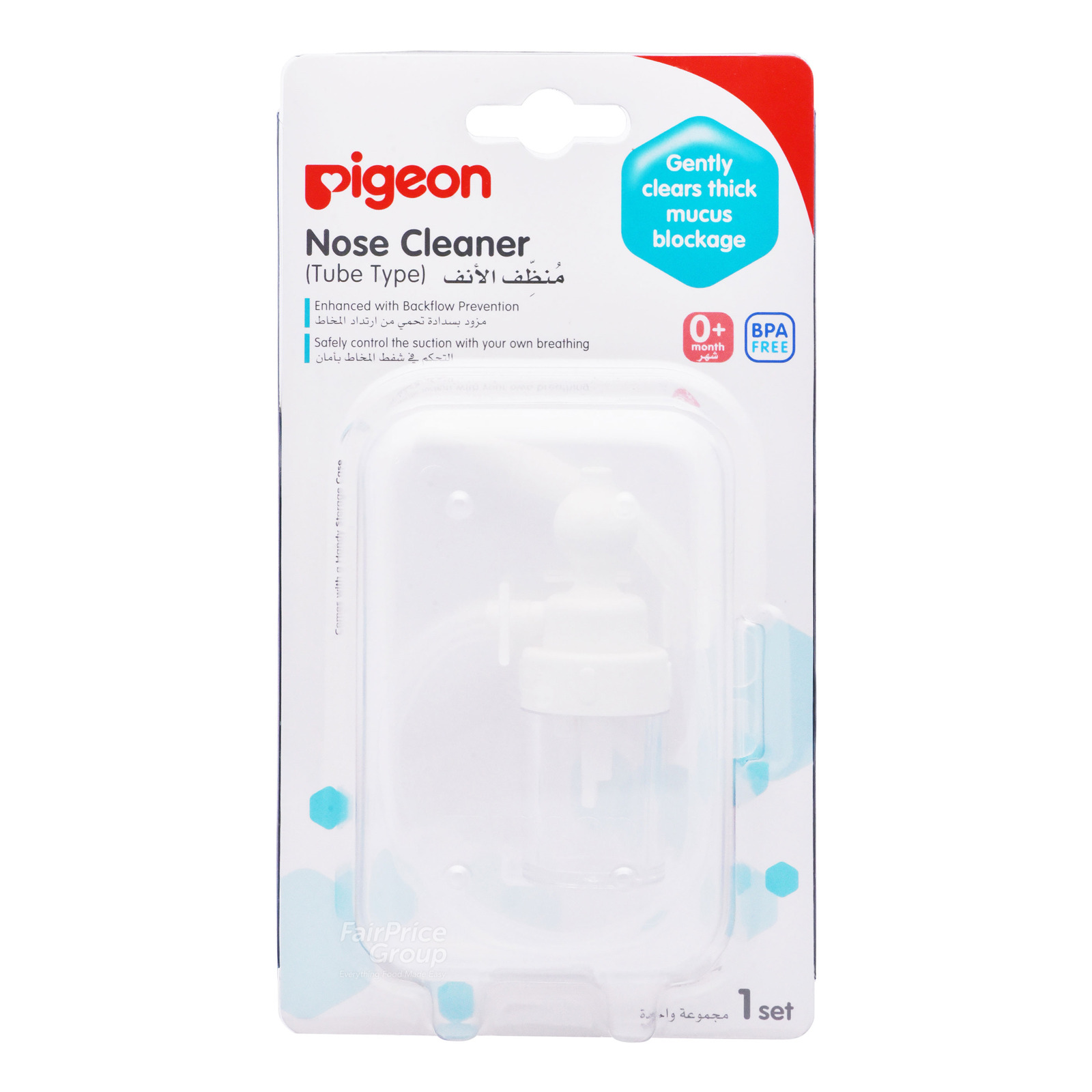 Pigeon Nose Cleaner - Tube Type