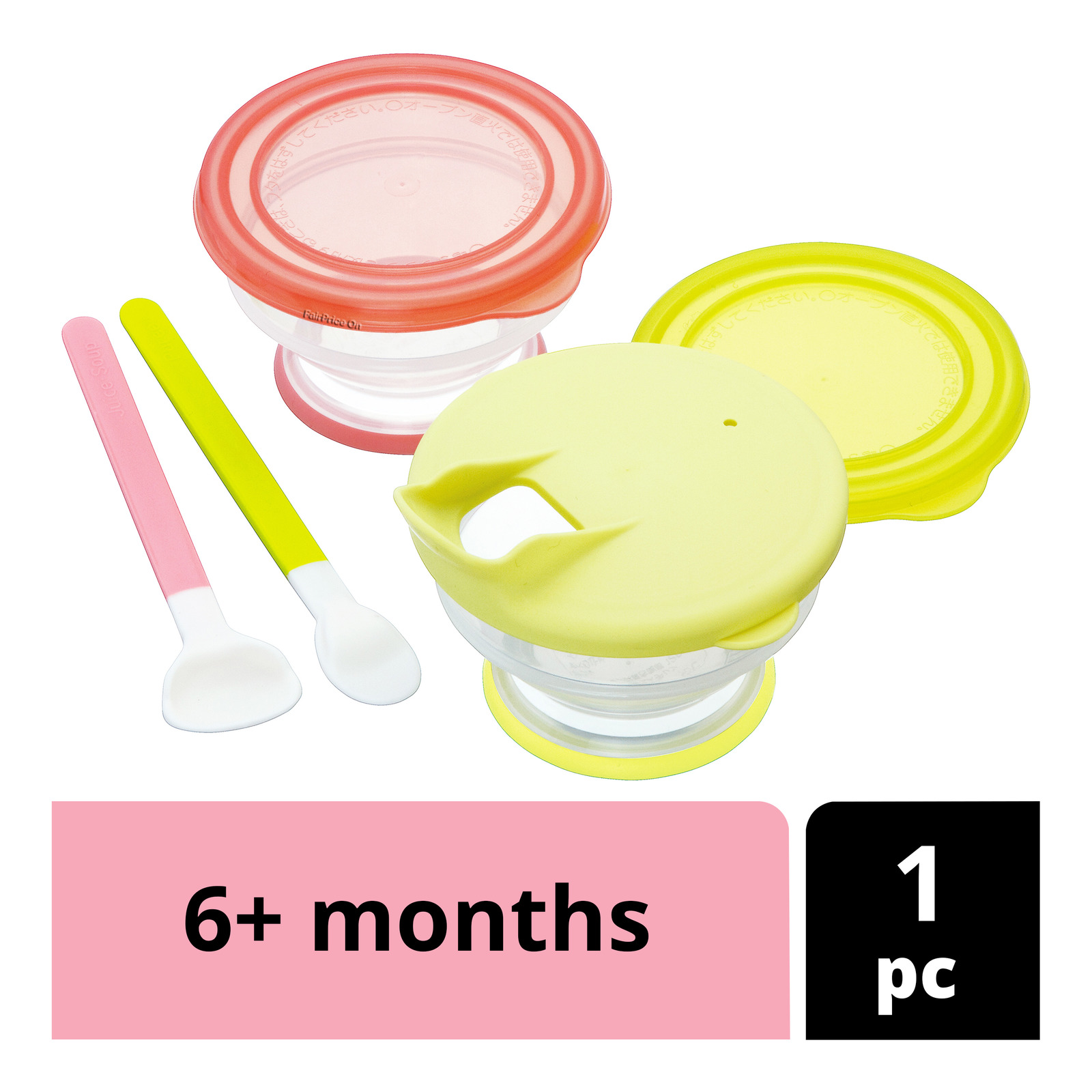 Pigeon Feeding Support Set (6+ months)