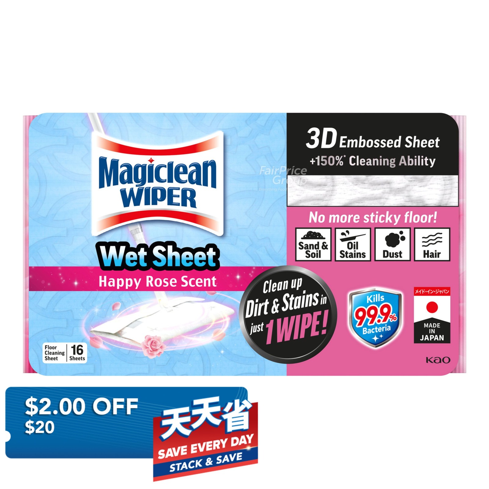 Magiclean Wiper Wet Sheet - Happy Rose