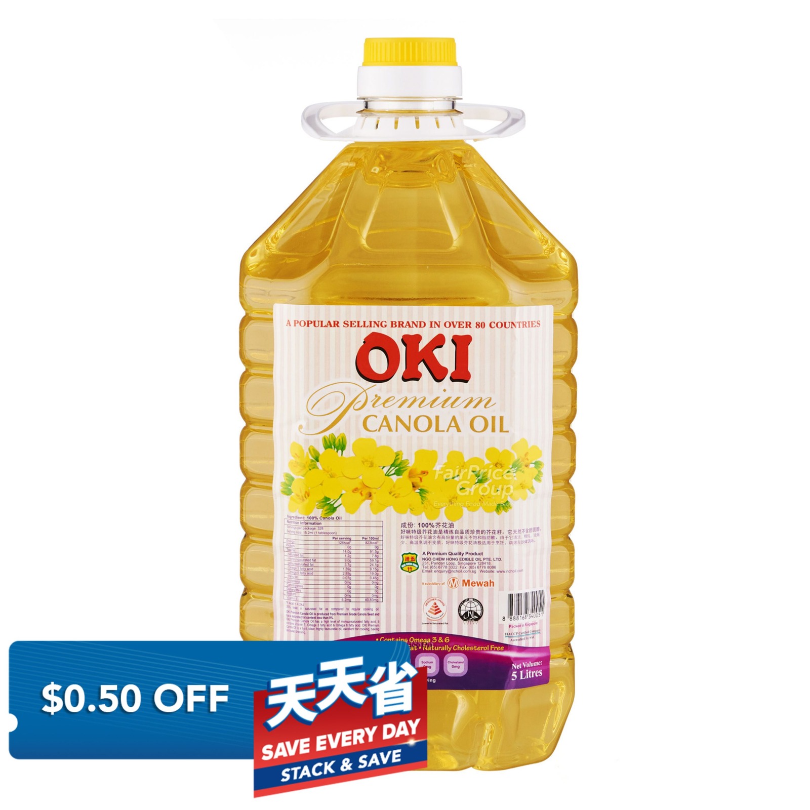 Oki Premium Canola Oil