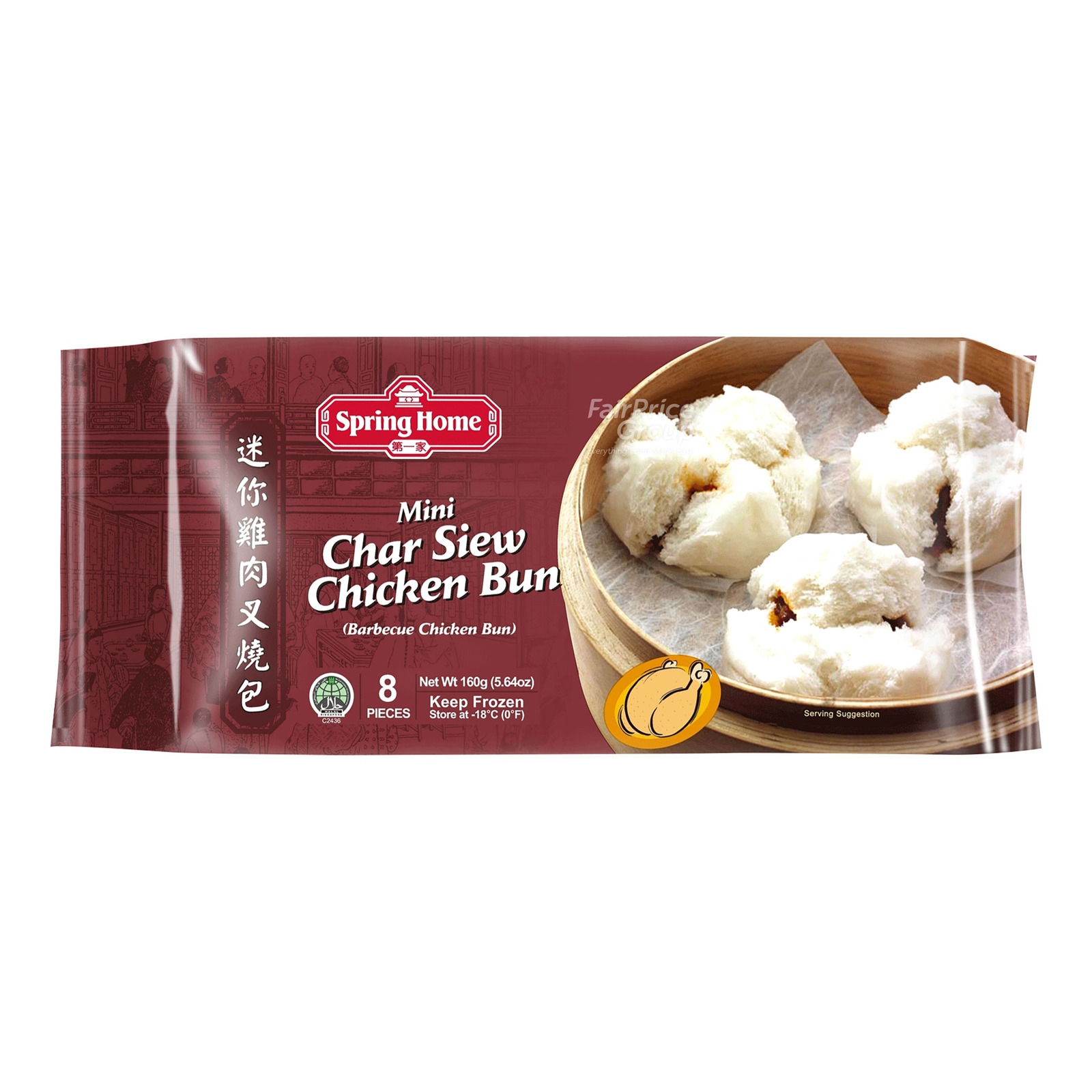 Spring Home Mini Char Siew Chicken Bun