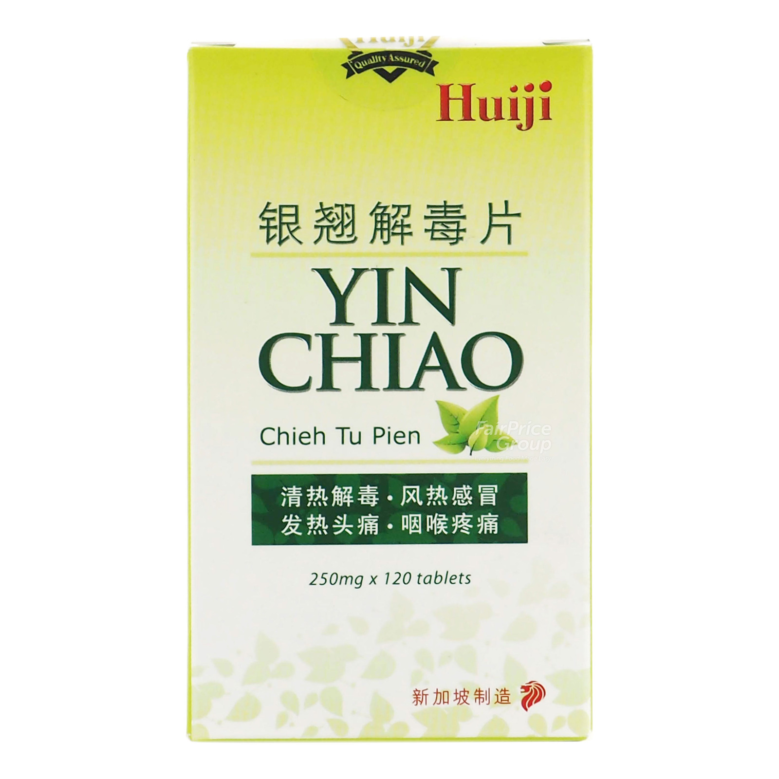 Huiji Health Supplement Tablets - Yin Chiao Chieh Tu Pien