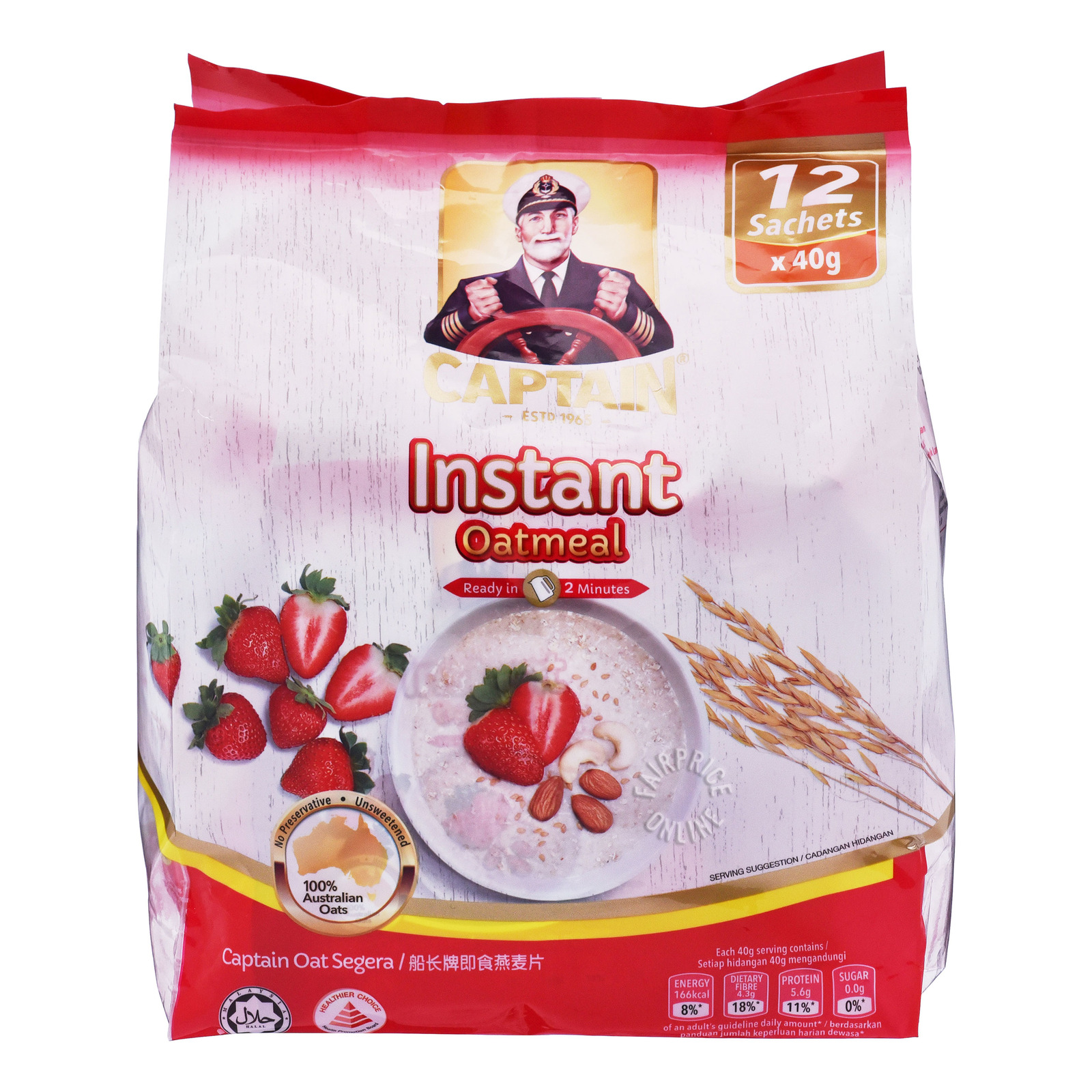 Captain Oats Oatmeal - Instant (Sachets)