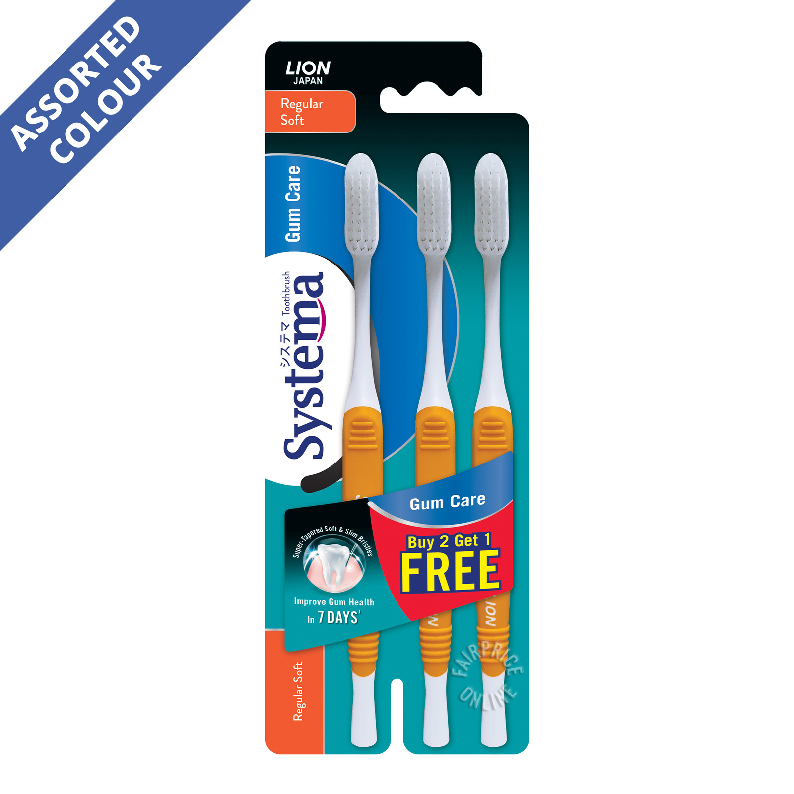 Systema Gum Care Toothbrush - Regular (Soft)