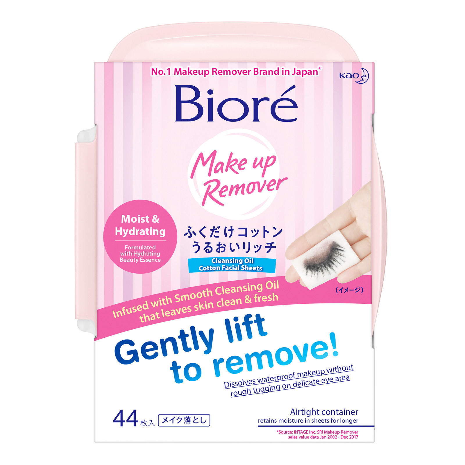 Biore Cleansing Oil Cotton Facial Sheets