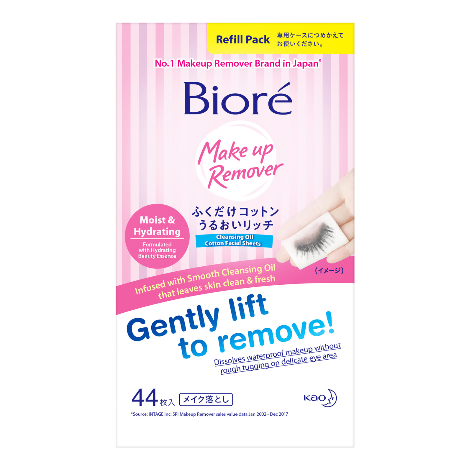 Biore Cleansing Oil Cotton Facial Sheets Refill