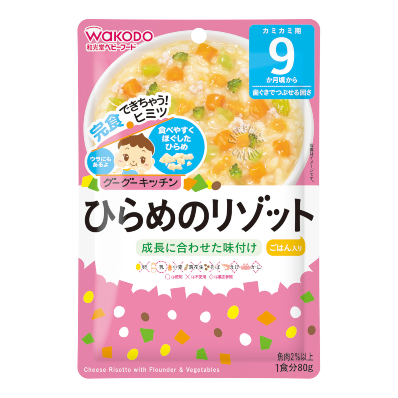 Wakodo Baby Ready To Eat Pouch Japanese Pilaf (Tuna & Vegetable