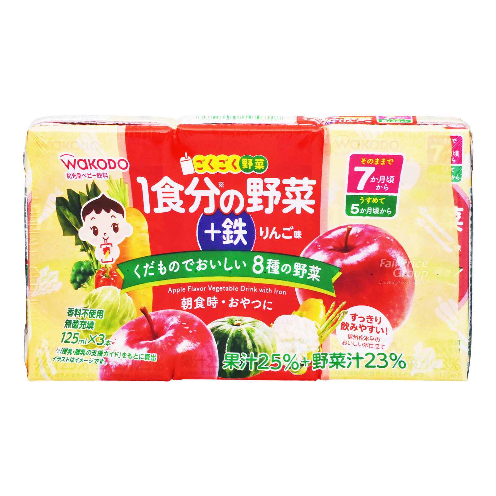 Wakodo Baby Paper Bottle Juice - Fruit and Vegetable