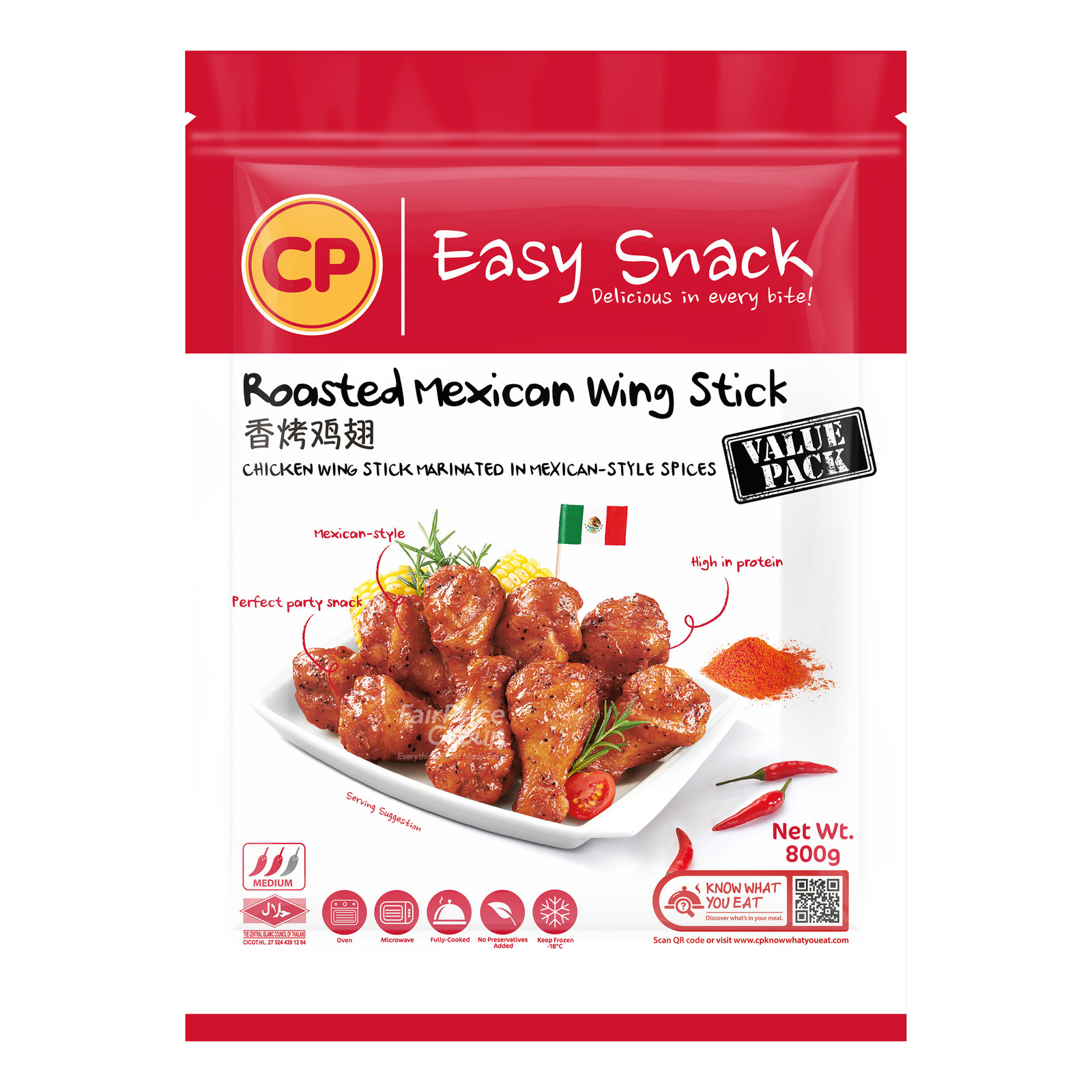 CP Easy Snack - Roasted Mexican Wing Stick