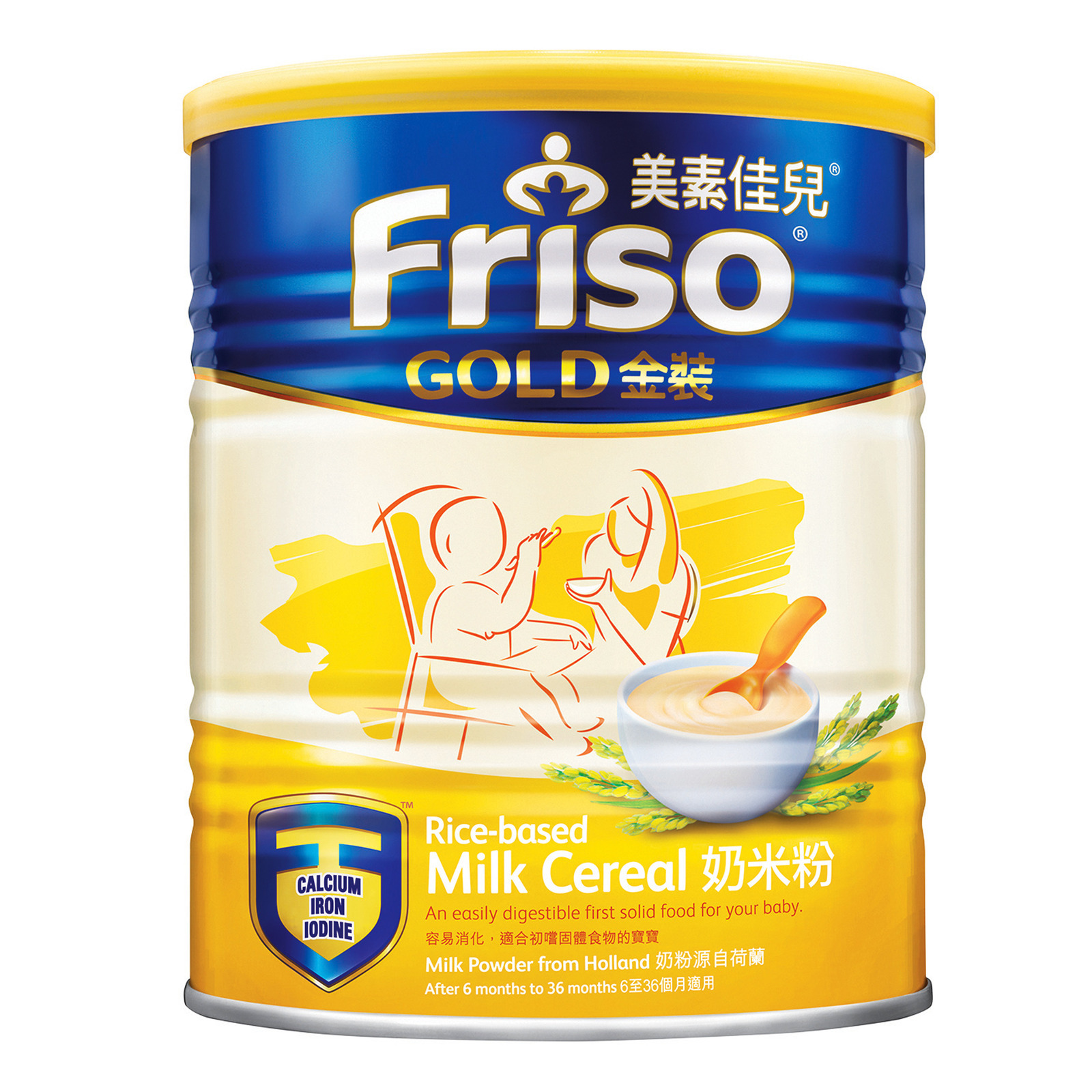 Friso Gold Milk Cereal Drink Powder - Rice Based