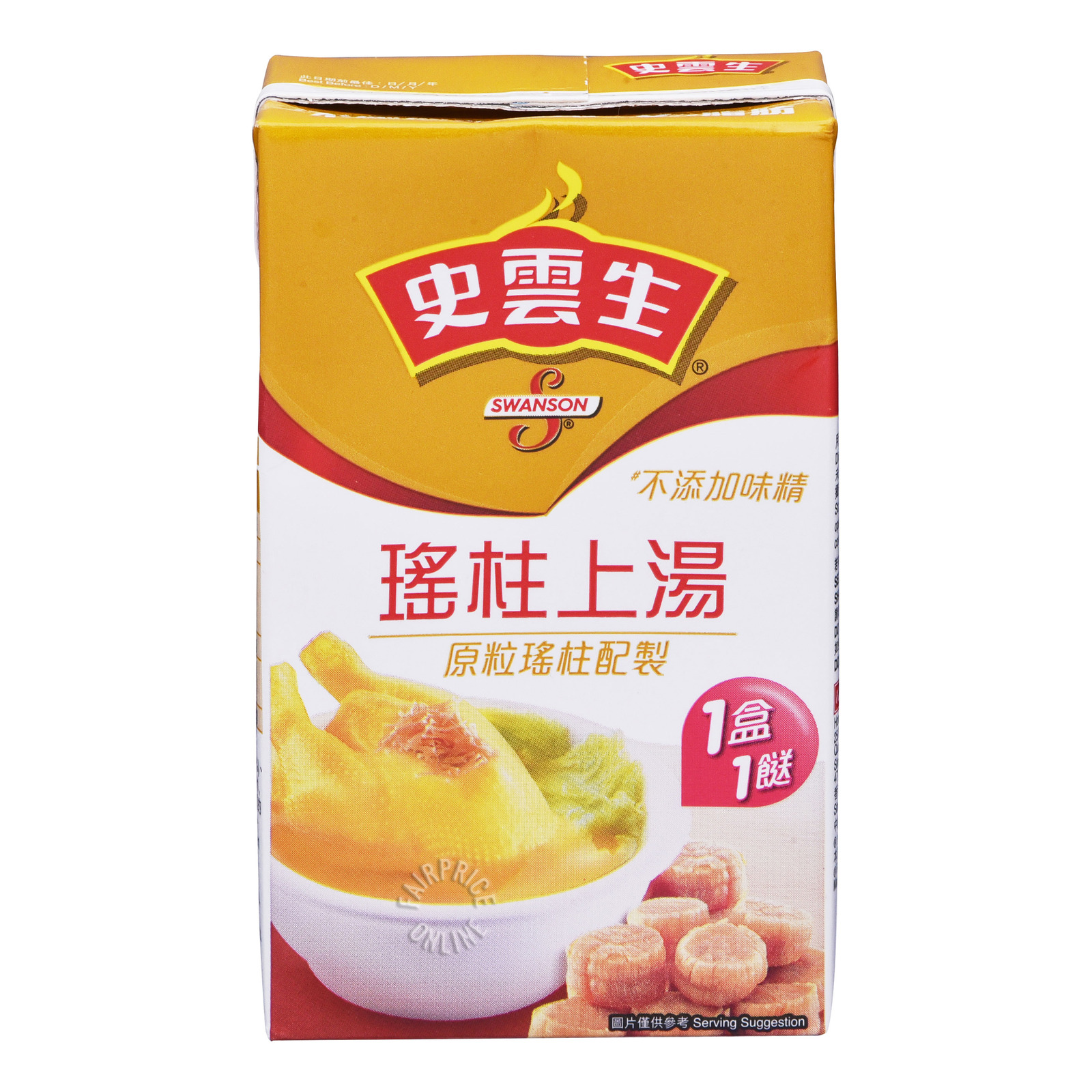 Swanson 99% Fat Free Superior Chicken Broth with Scallop Flavour