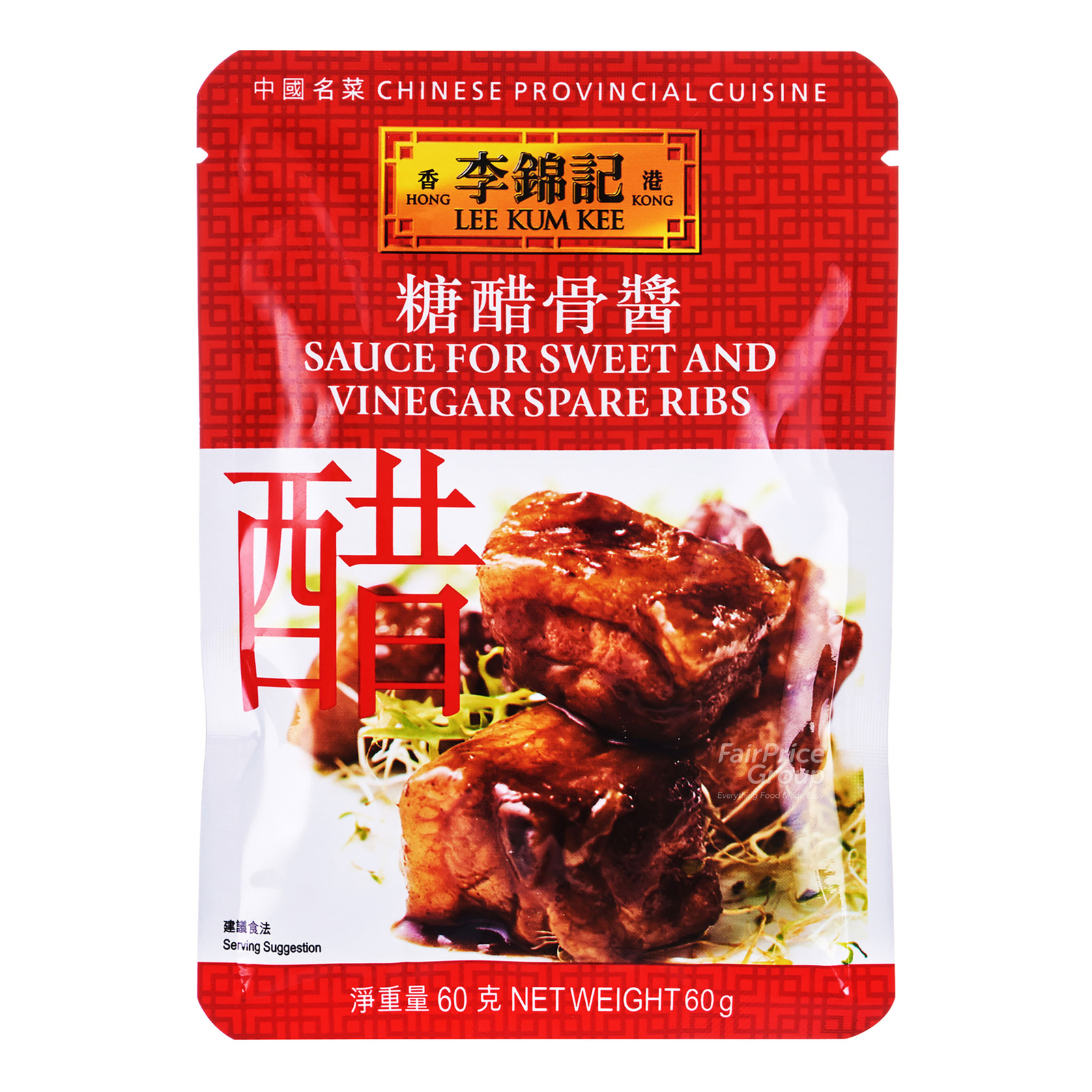 Lee Kum Kee Sauce - Sweet and Vinegar Spare Ribs
