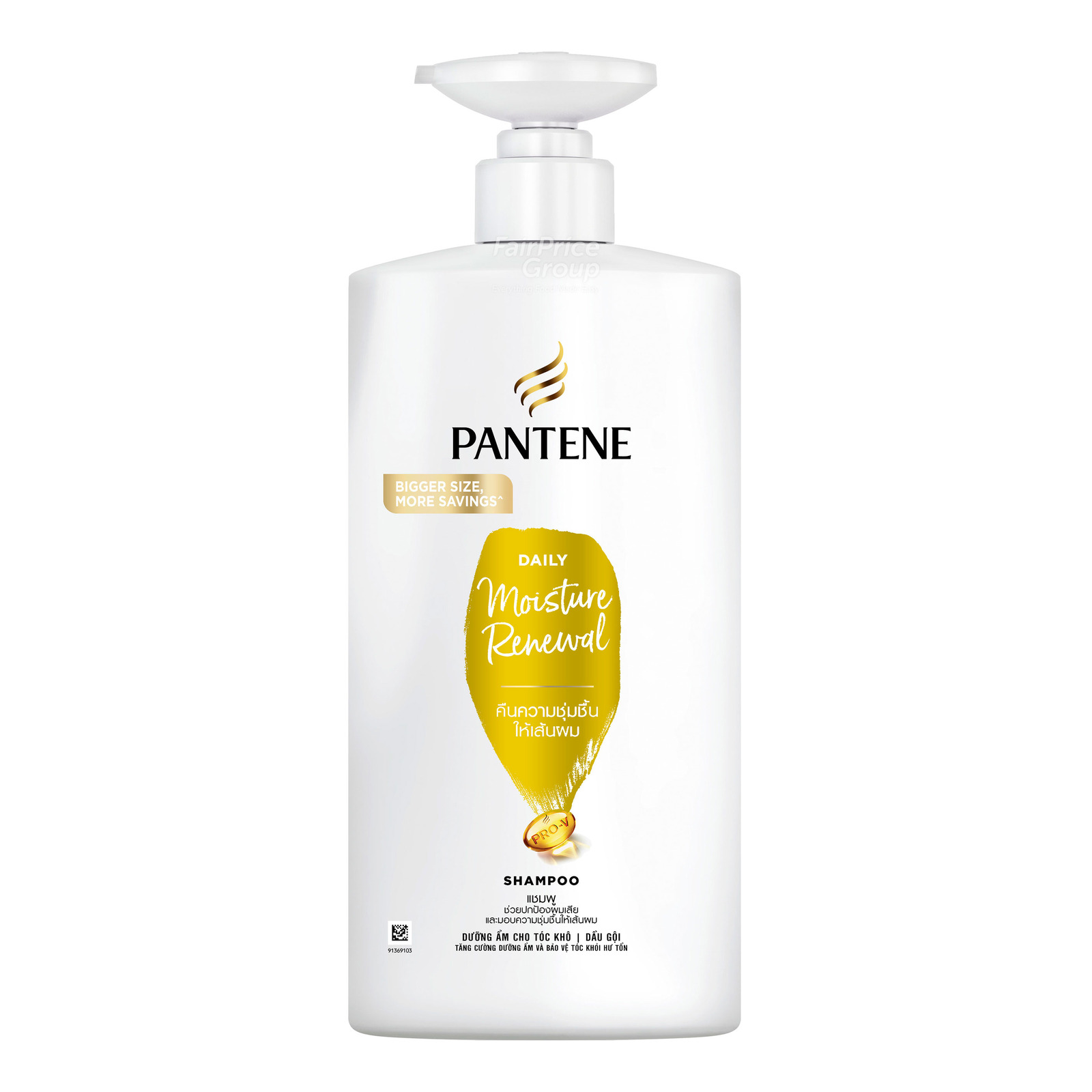 Pantene Pro-V Shampoo - Daily Moisture Renewal