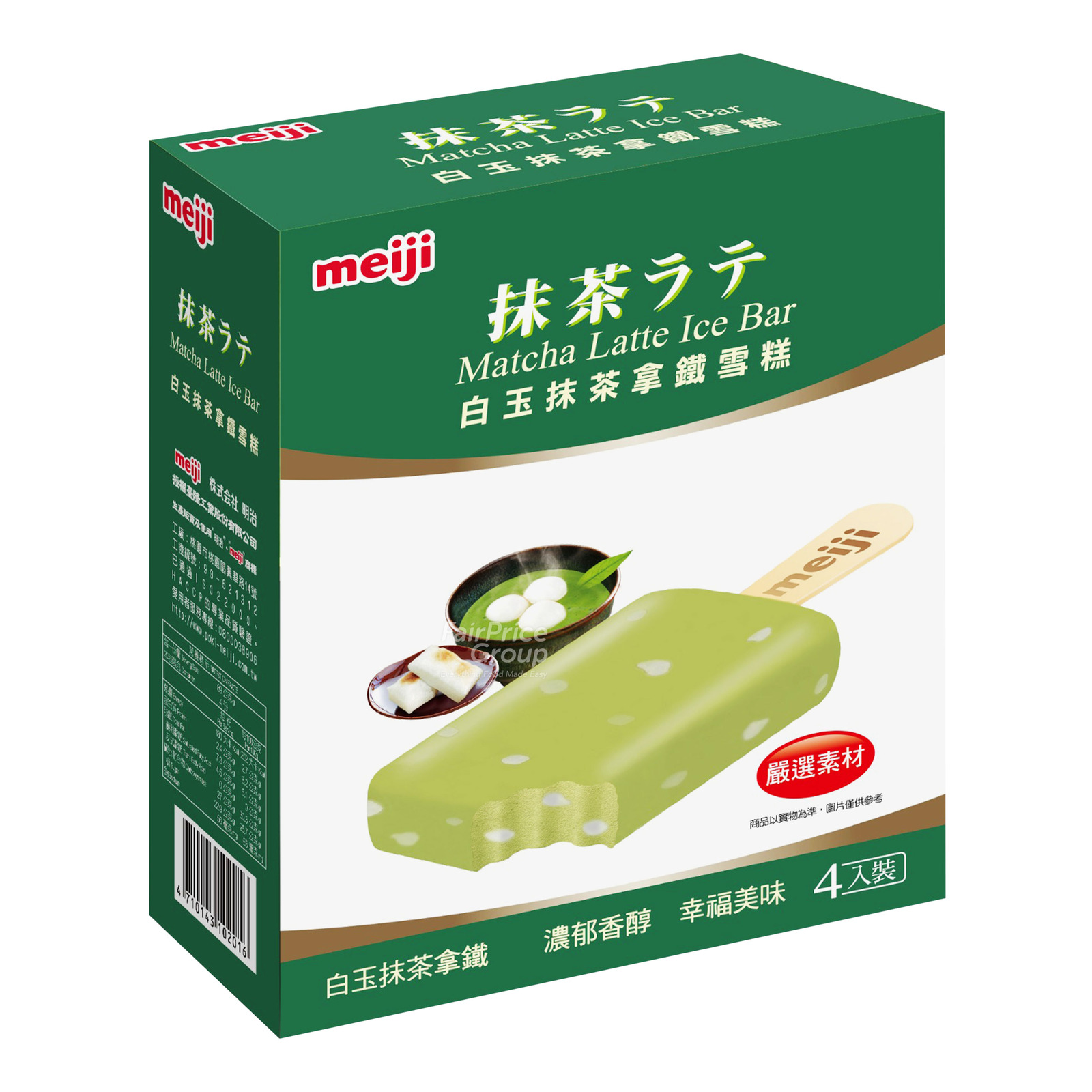 Meiji Ice Cream Bar - Matcha Latte