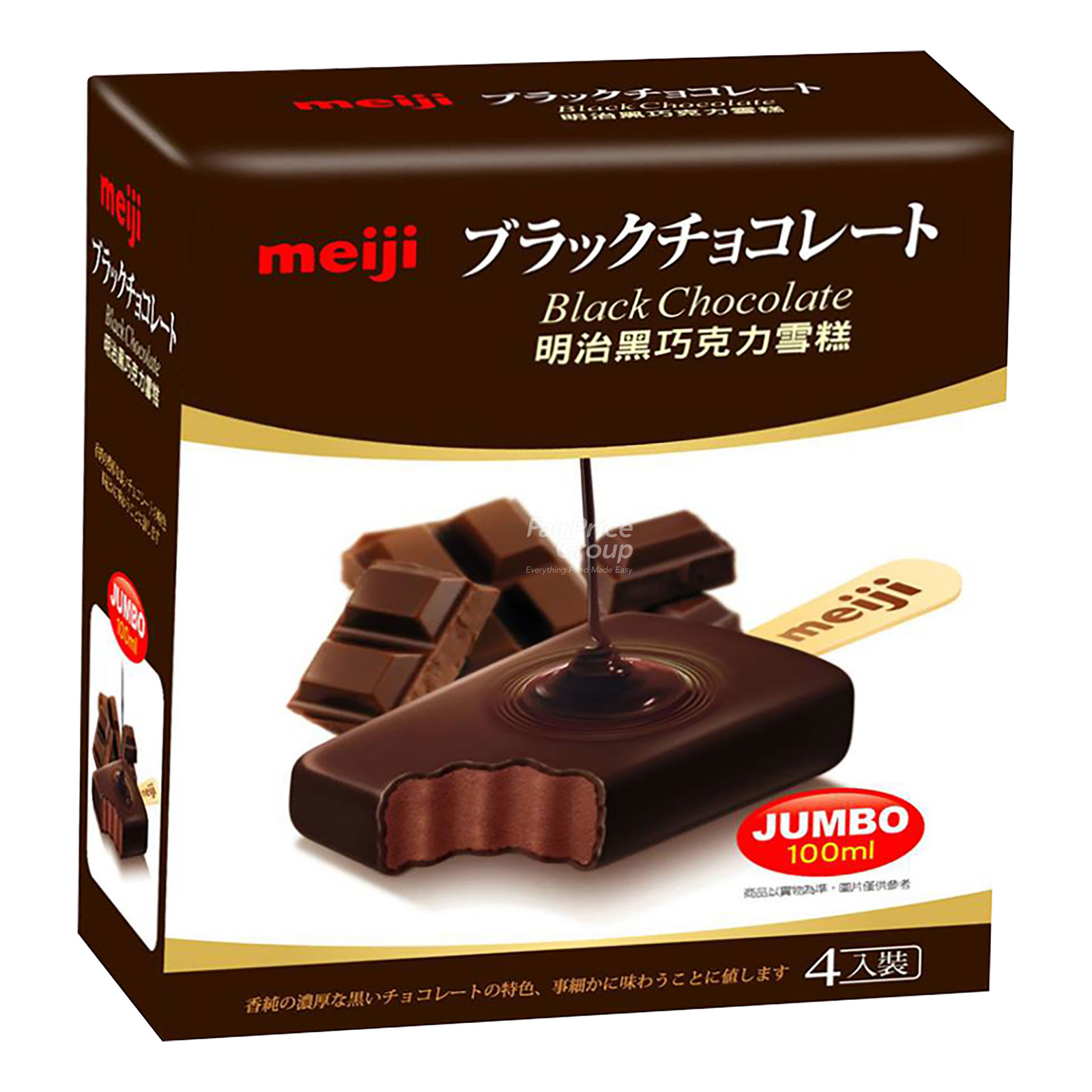 Meiji Ice Cream Bar - Chocolate