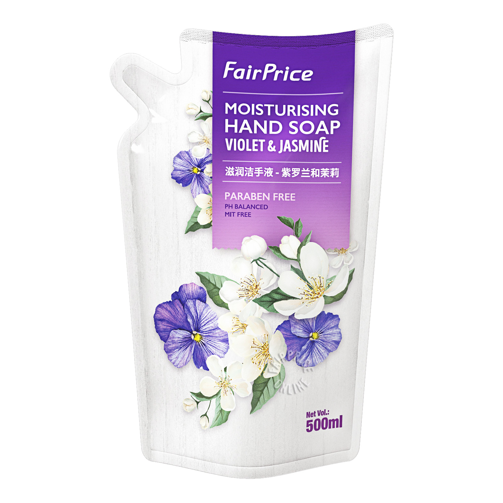 FairPrice Moisturising Hand Soap Refill - Violet & Jasmine