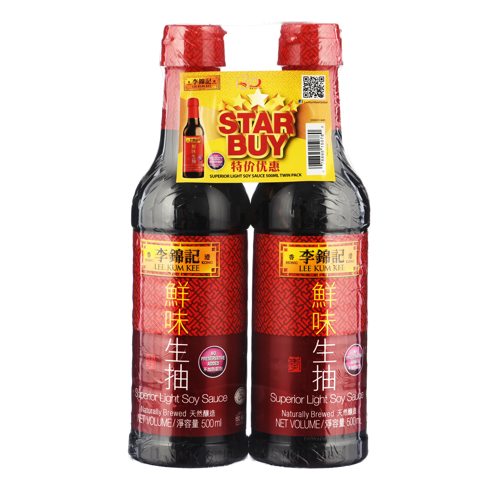 Lee Kum Kee Soy Sauce - Light (Superior)