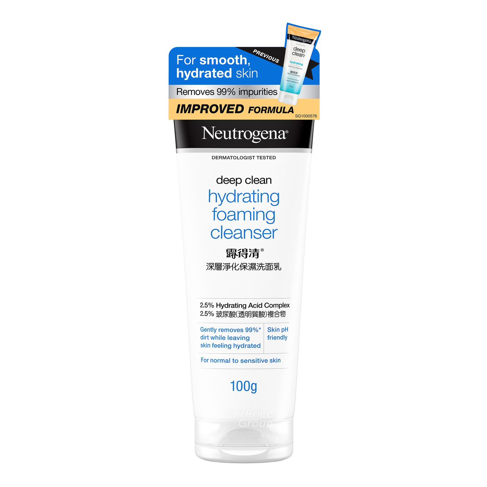 Neutrogena Deep Clean Foam Cleanser - Hydrating