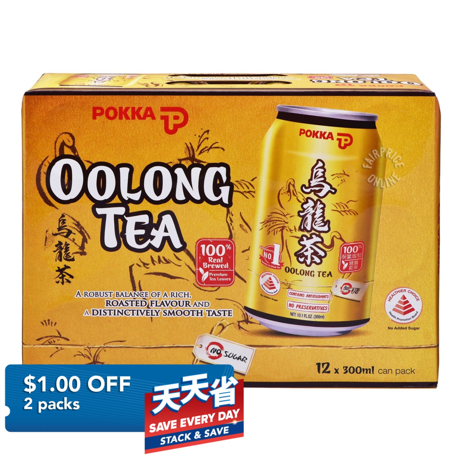 Pokka Can Drink - Oolong Tea (No Sugar Added)