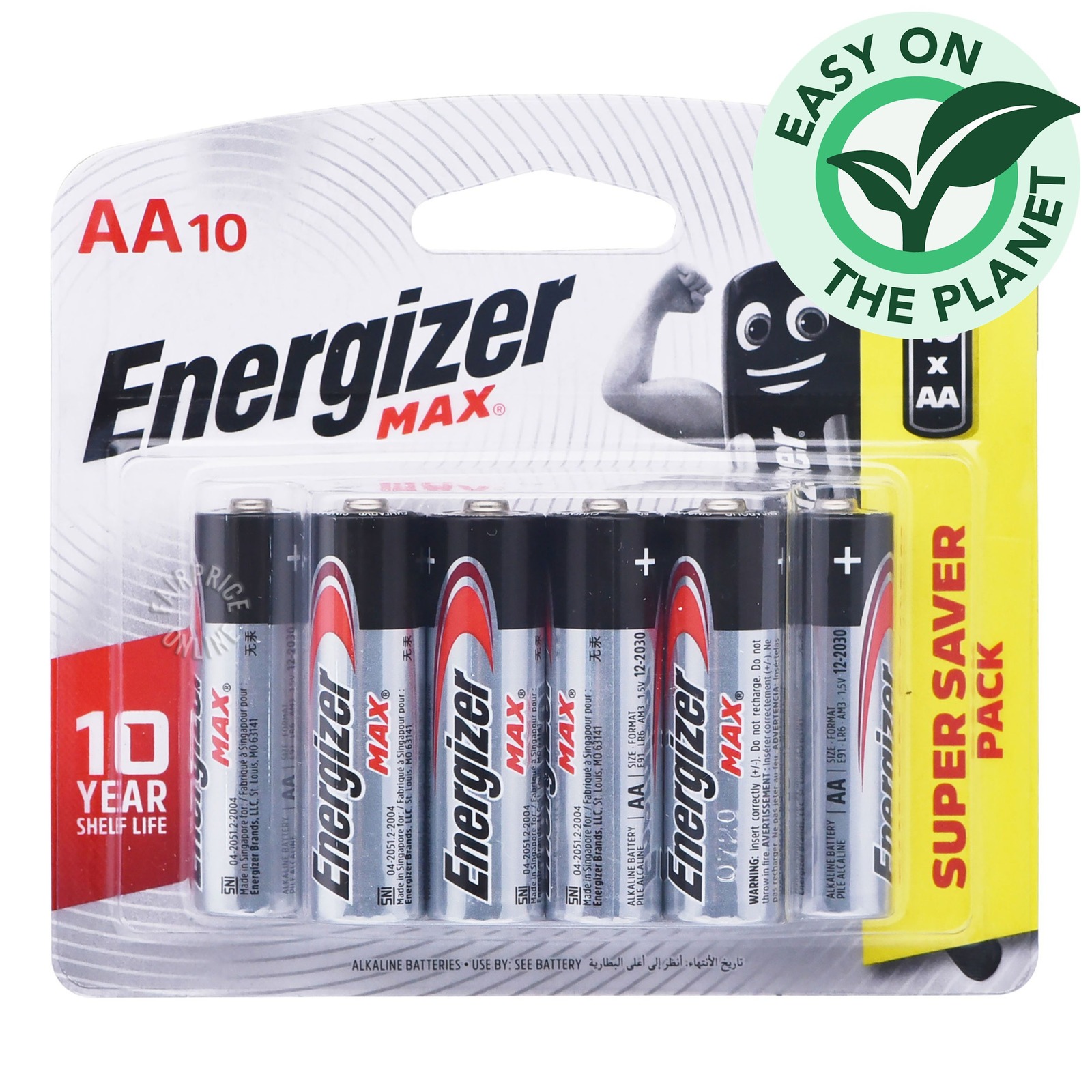 Energizer Alkaline Battery - Max (AA)